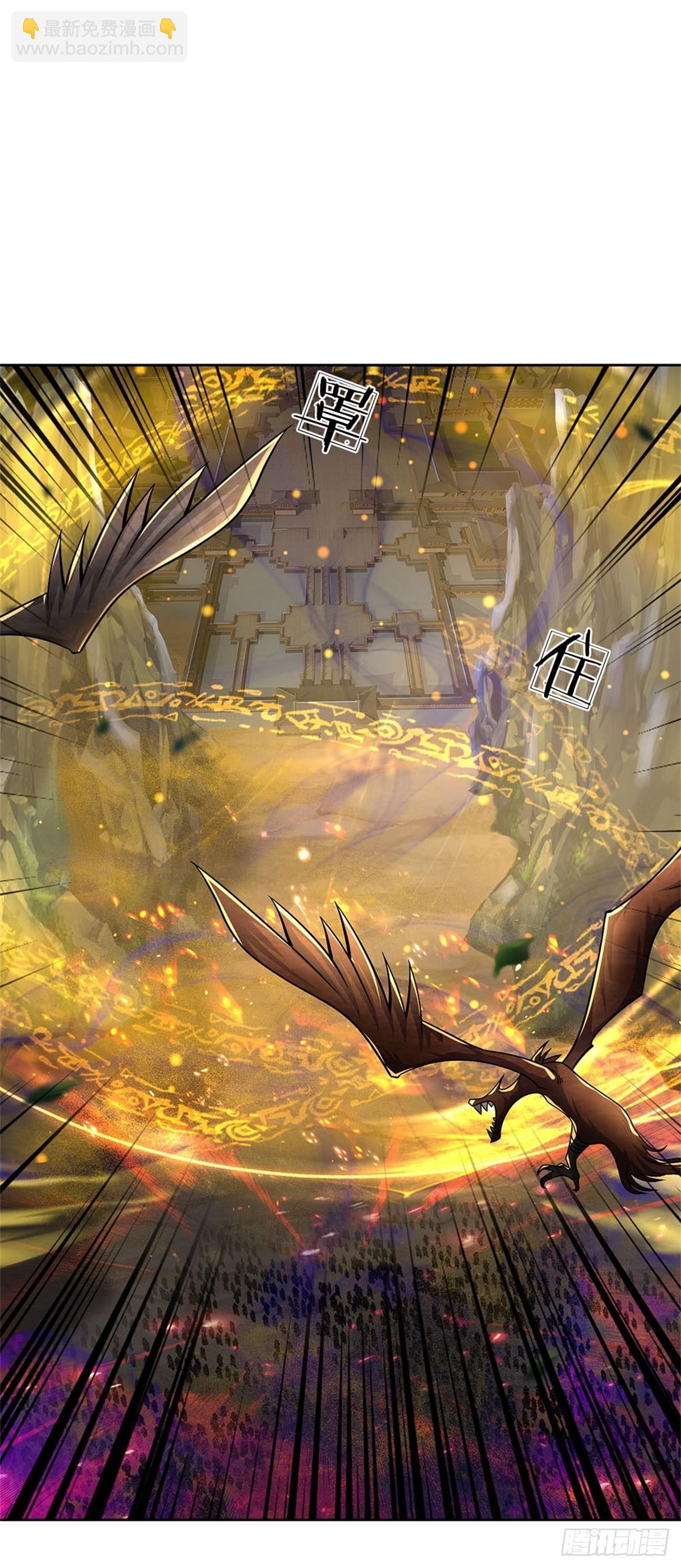 第127话 兽潮来袭-第128话