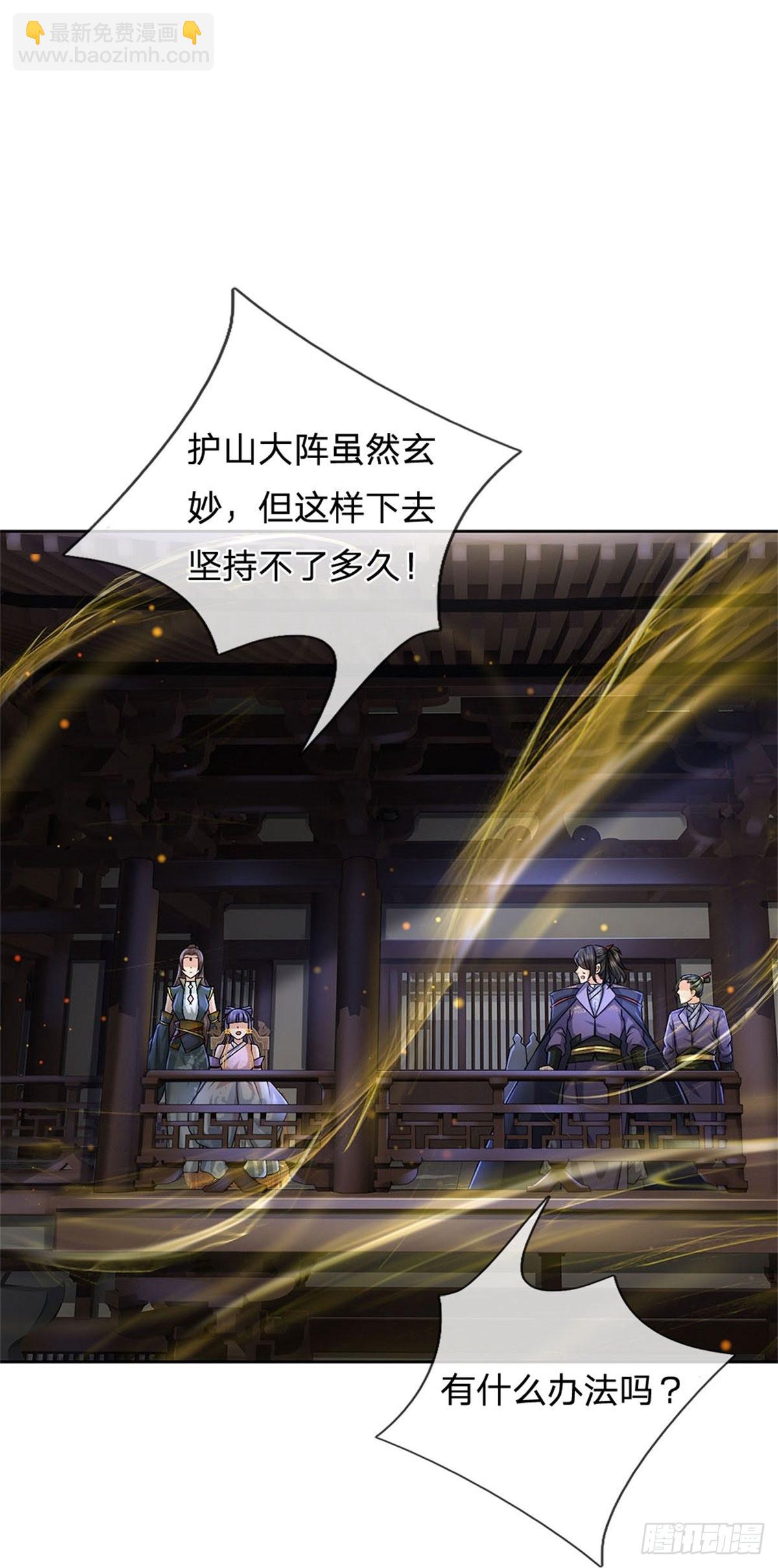 第127话 兽潮来袭-第128话