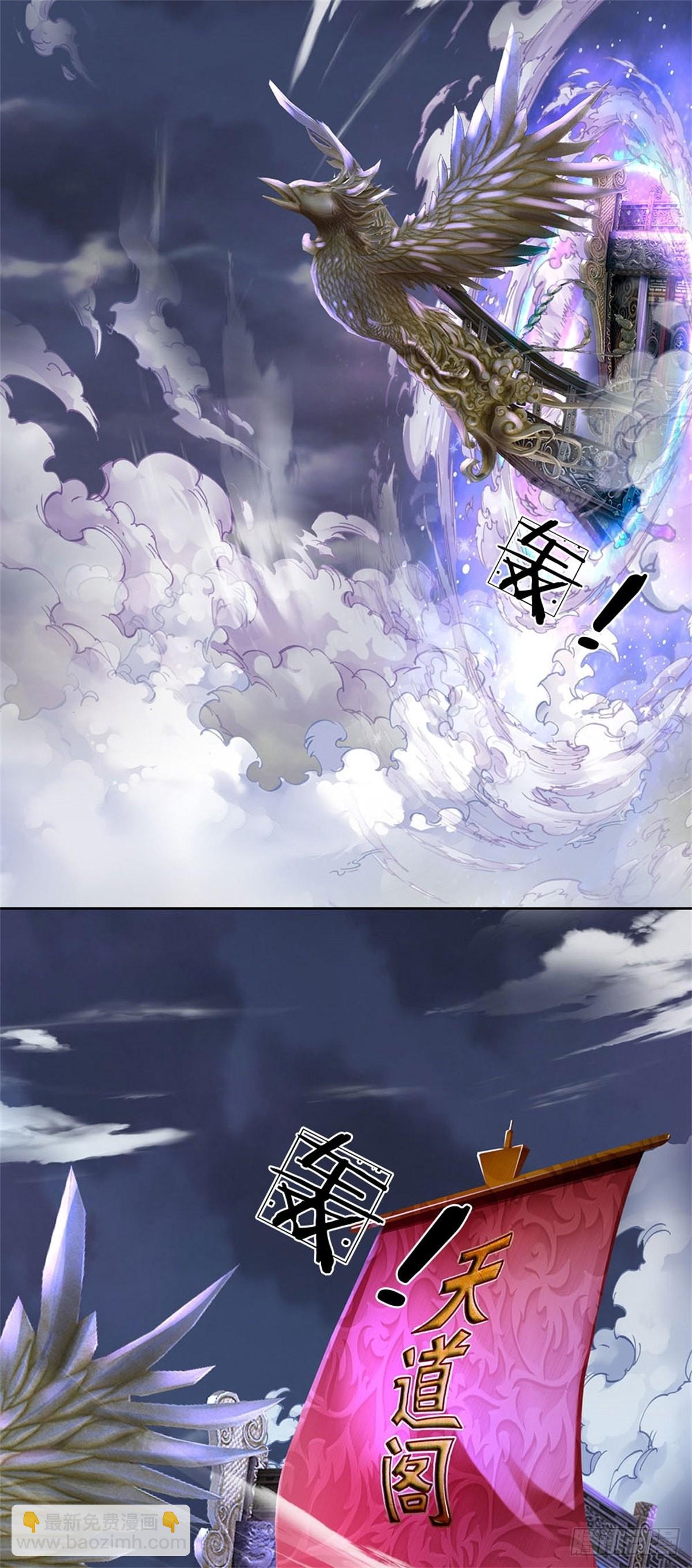 第127话 兽潮来袭-第128话