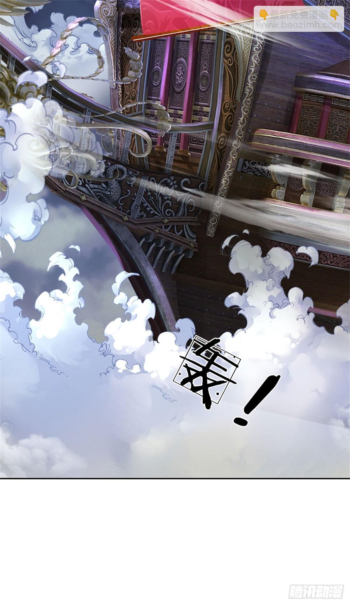 第127话 兽潮来袭-第128话