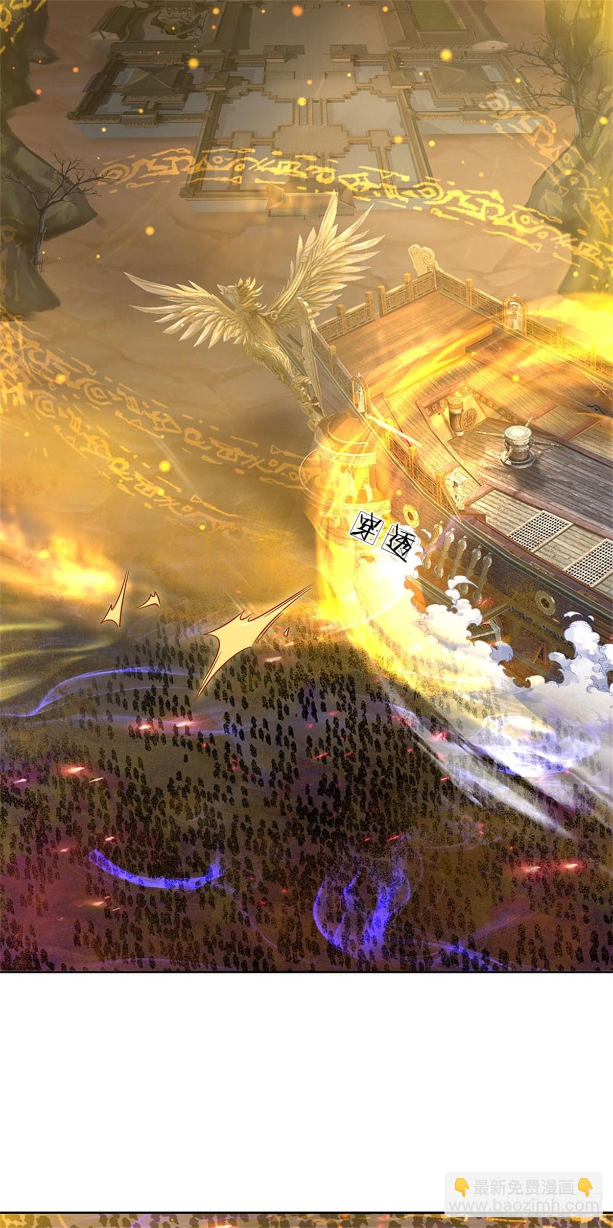 第127话 兽潮来袭-第128话