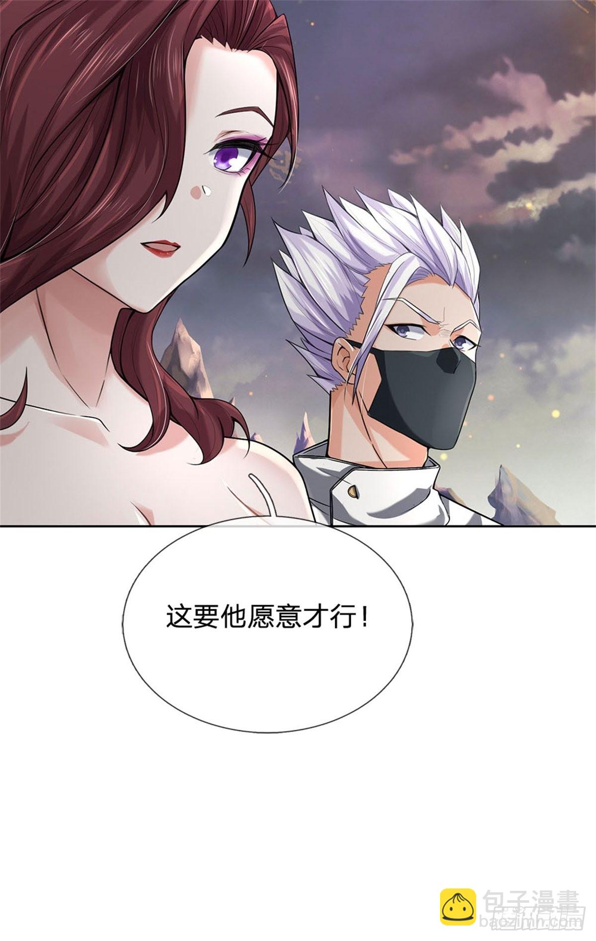 第127话 兽潮来袭-第128话