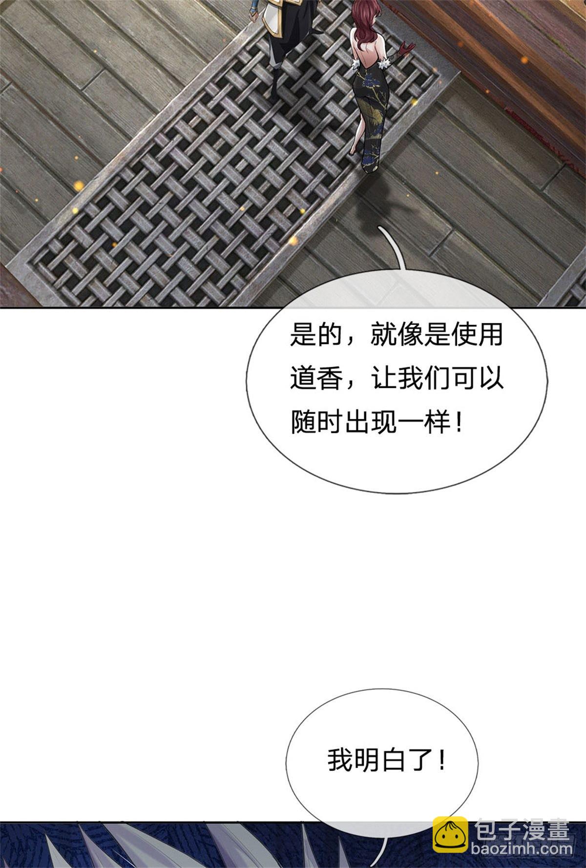 第127话 兽潮来袭-第128话