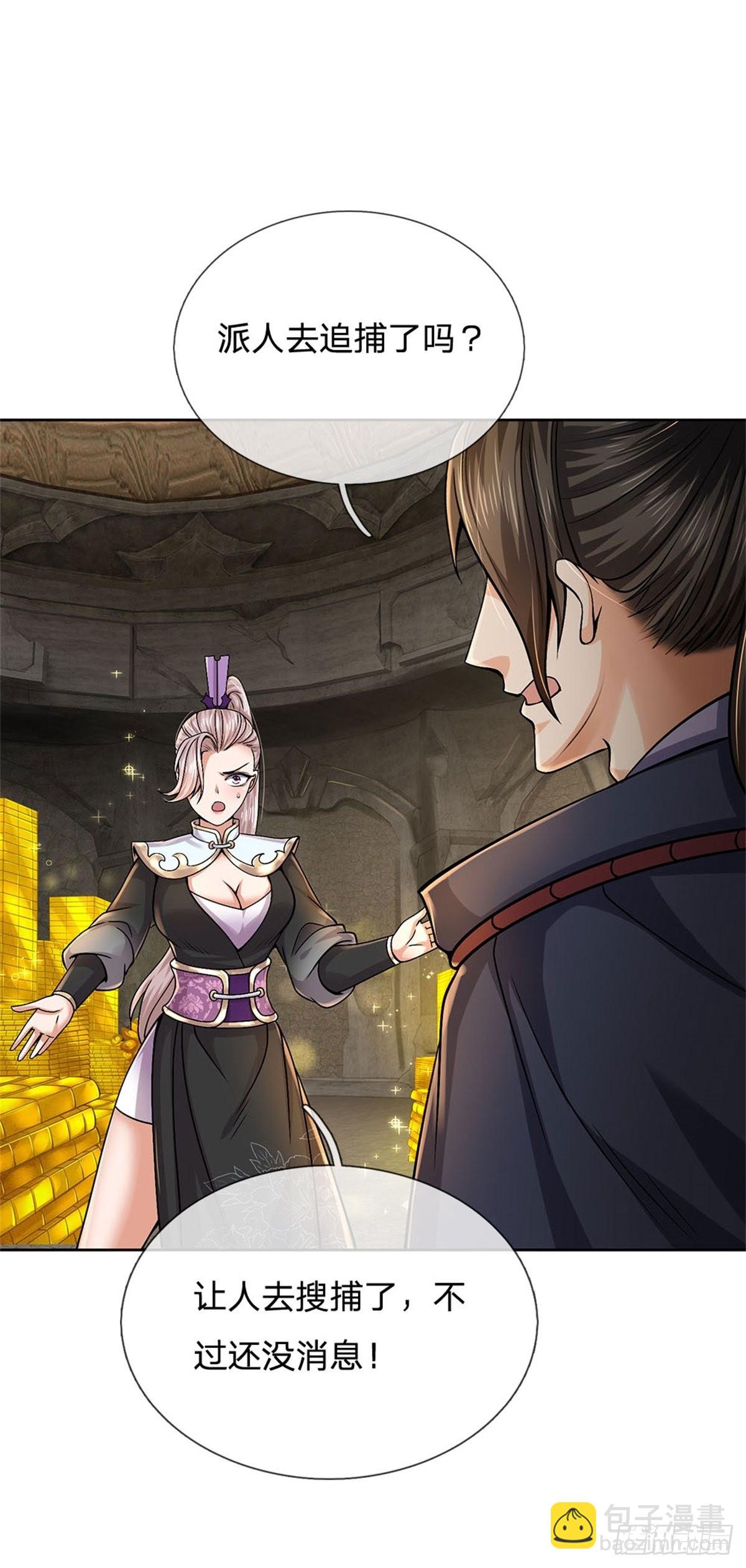 第127话 兽潮来袭-第128话