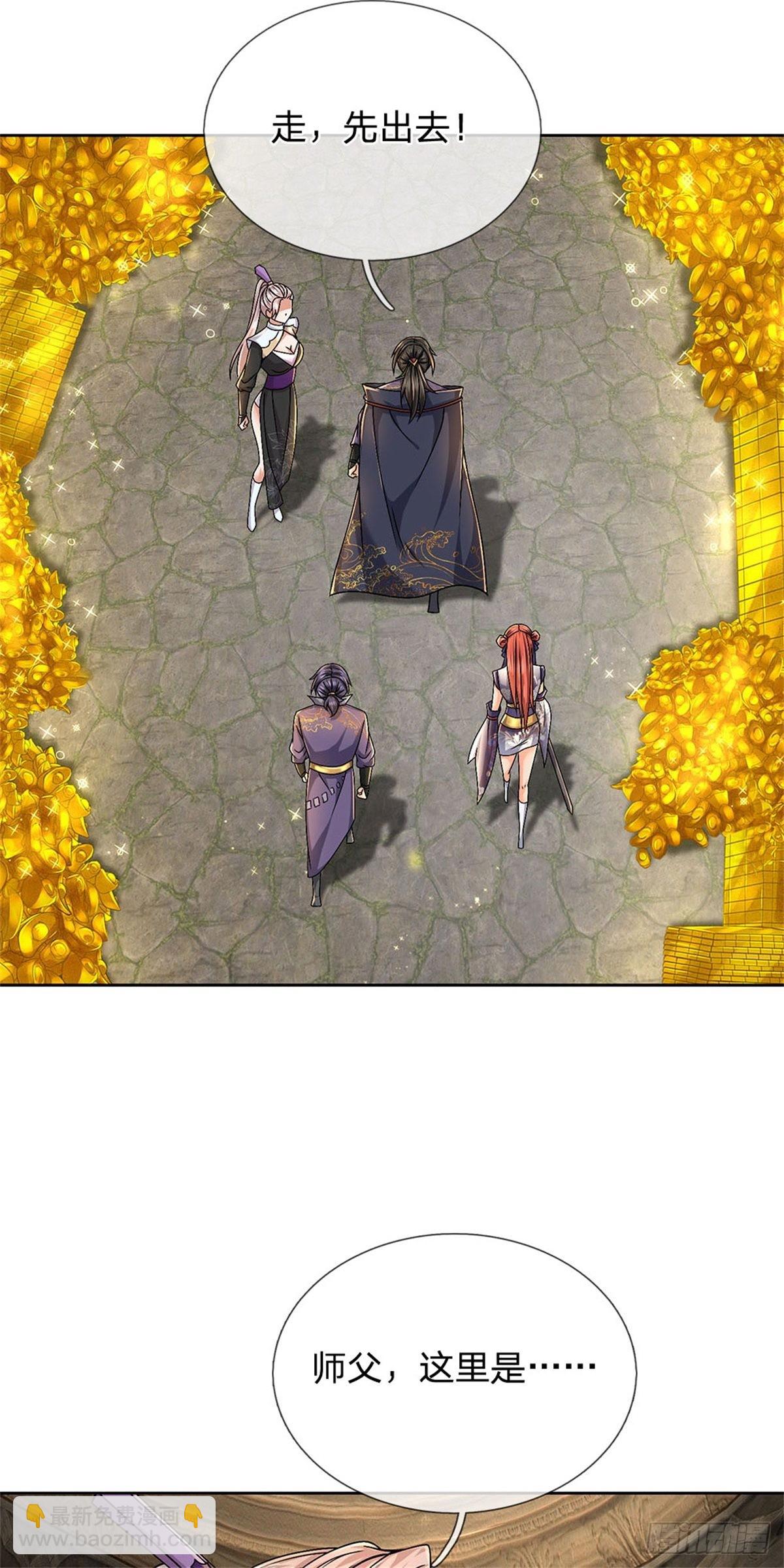 第127话 兽潮来袭-第128话