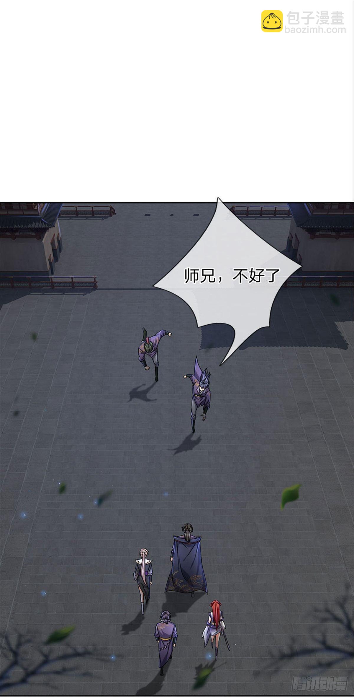 第127话 兽潮来袭-第128话