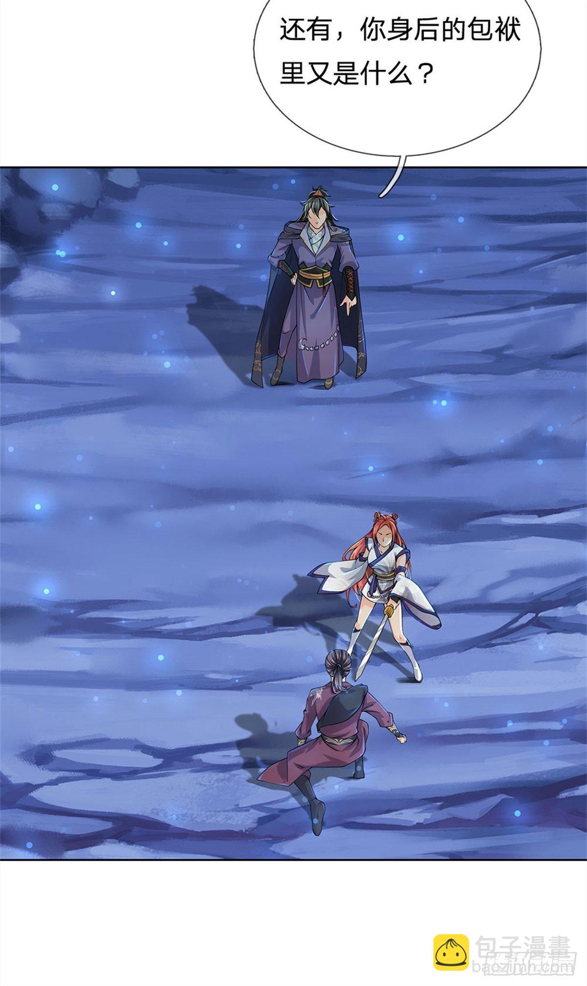 第13话 挖坟的窃贼-第14话