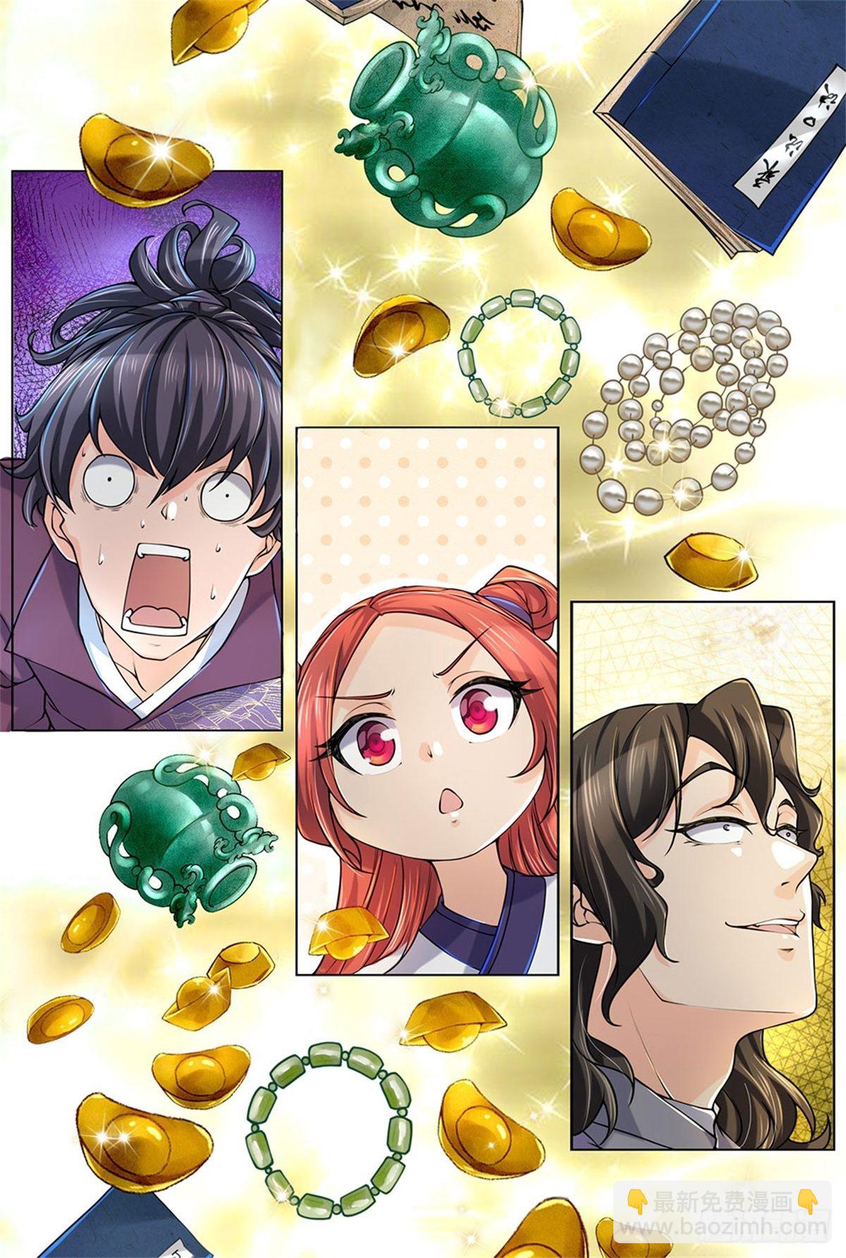 第13话 挖坟的窃贼-第14话