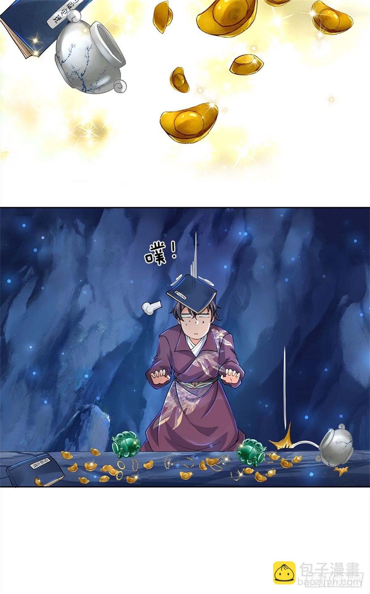 第13话 挖坟的窃贼-第14话