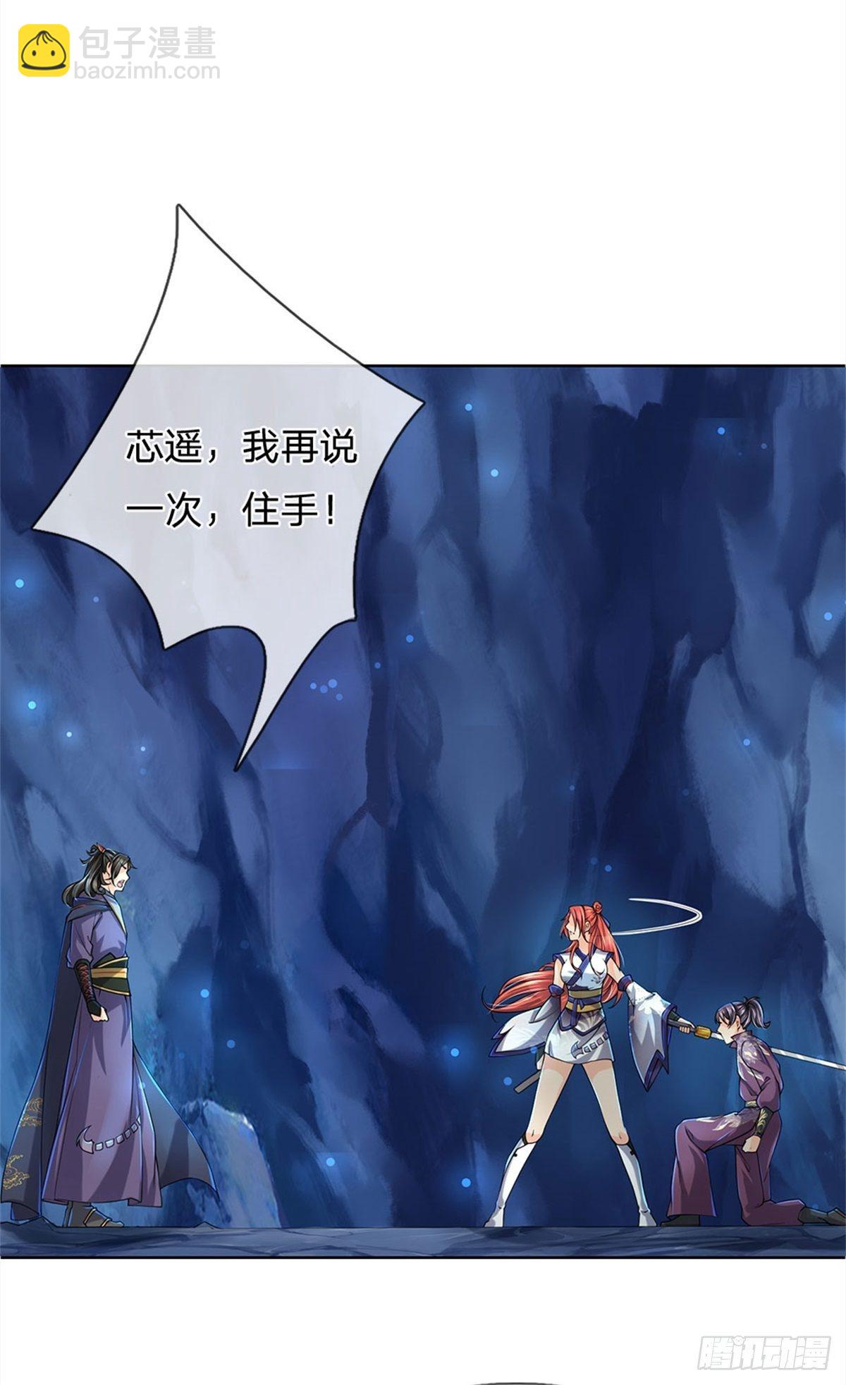 第13话 挖坟的窃贼-第14话