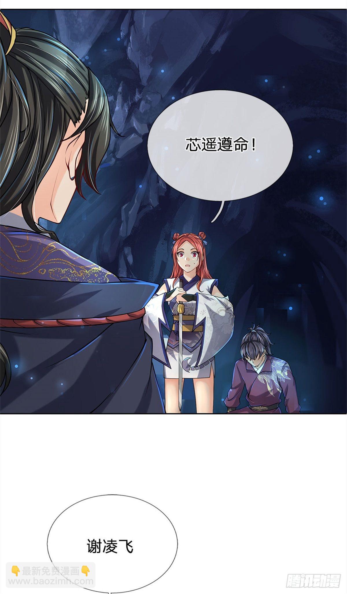 第13话 挖坟的窃贼-第14话