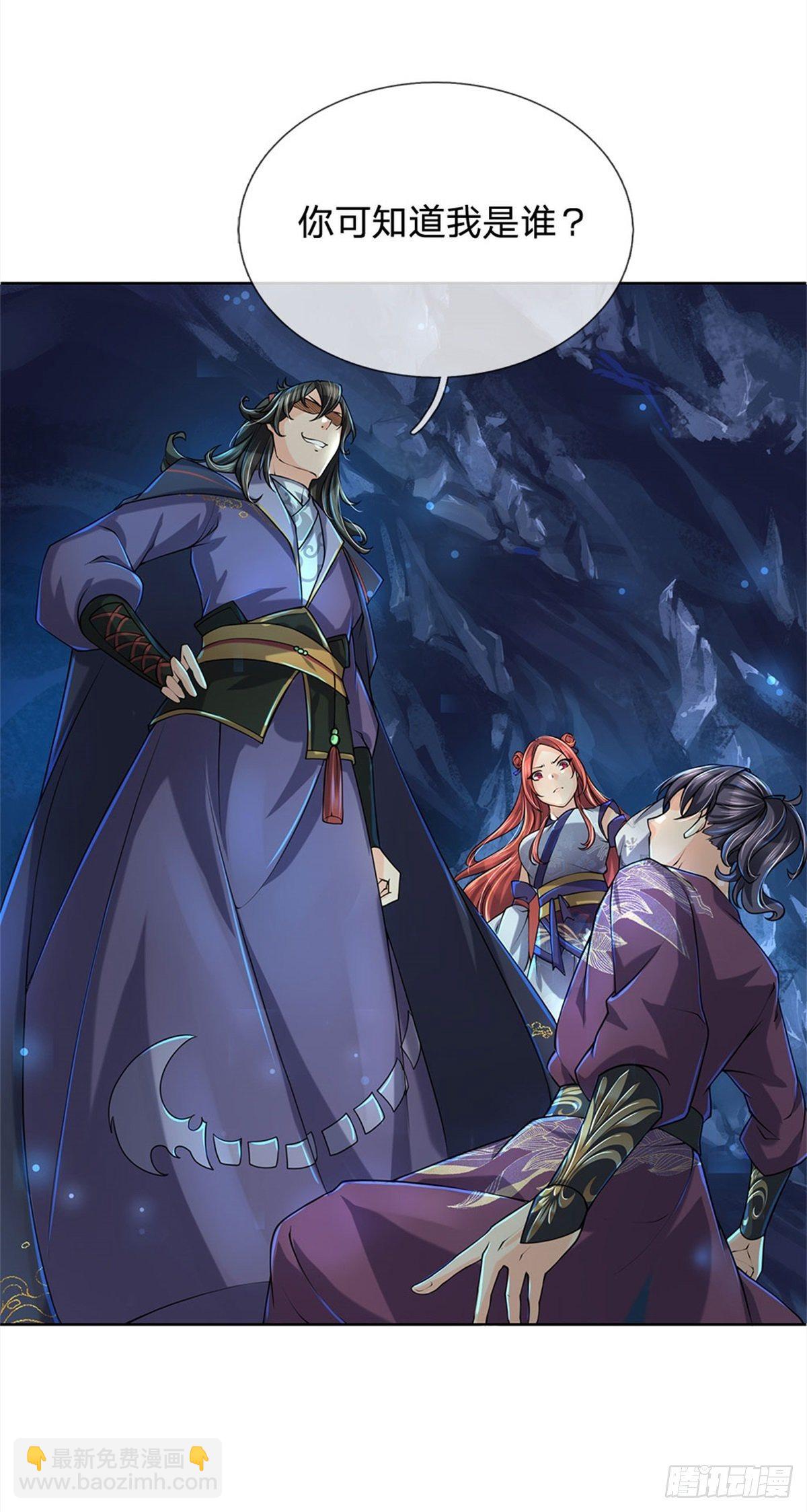 第13话 挖坟的窃贼-第14话