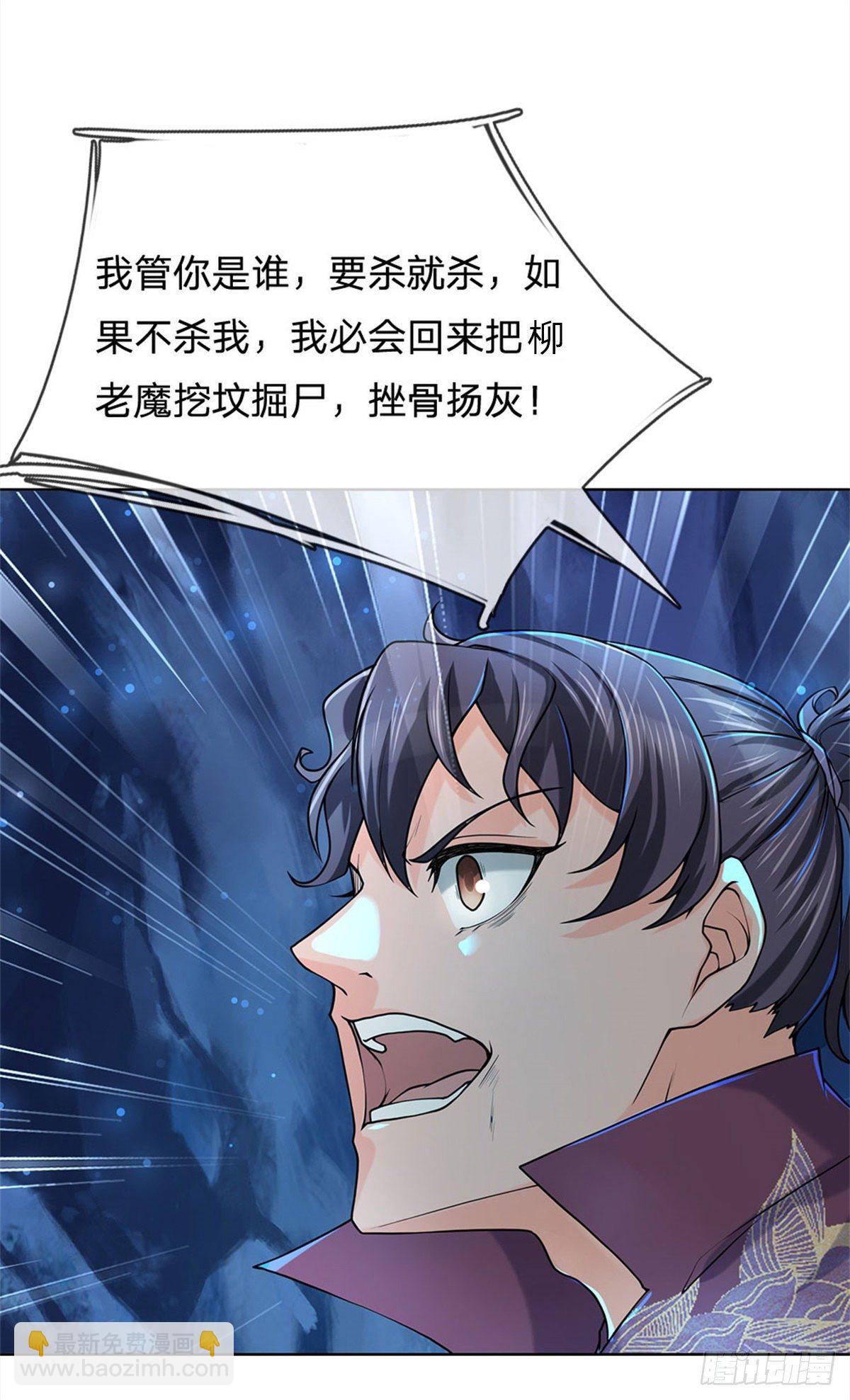 第13话 挖坟的窃贼-第14话