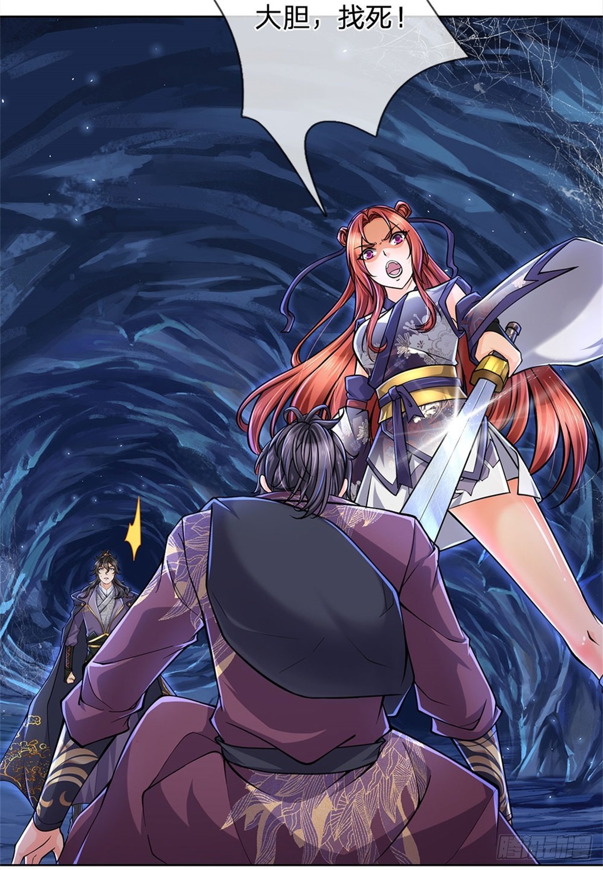 第13话 挖坟的窃贼-第14话