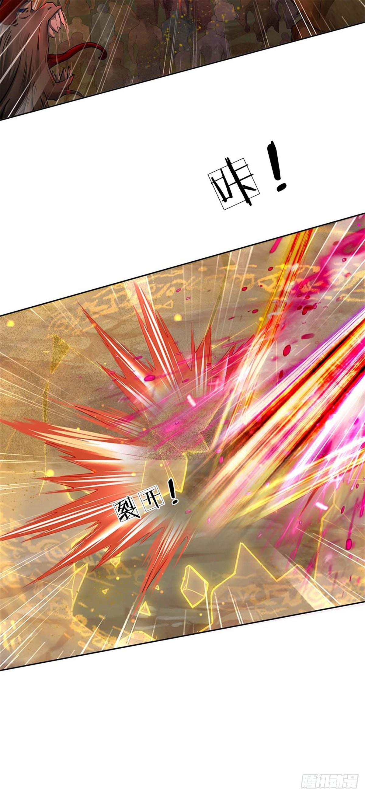 第129话 扑朔迷离-第130话