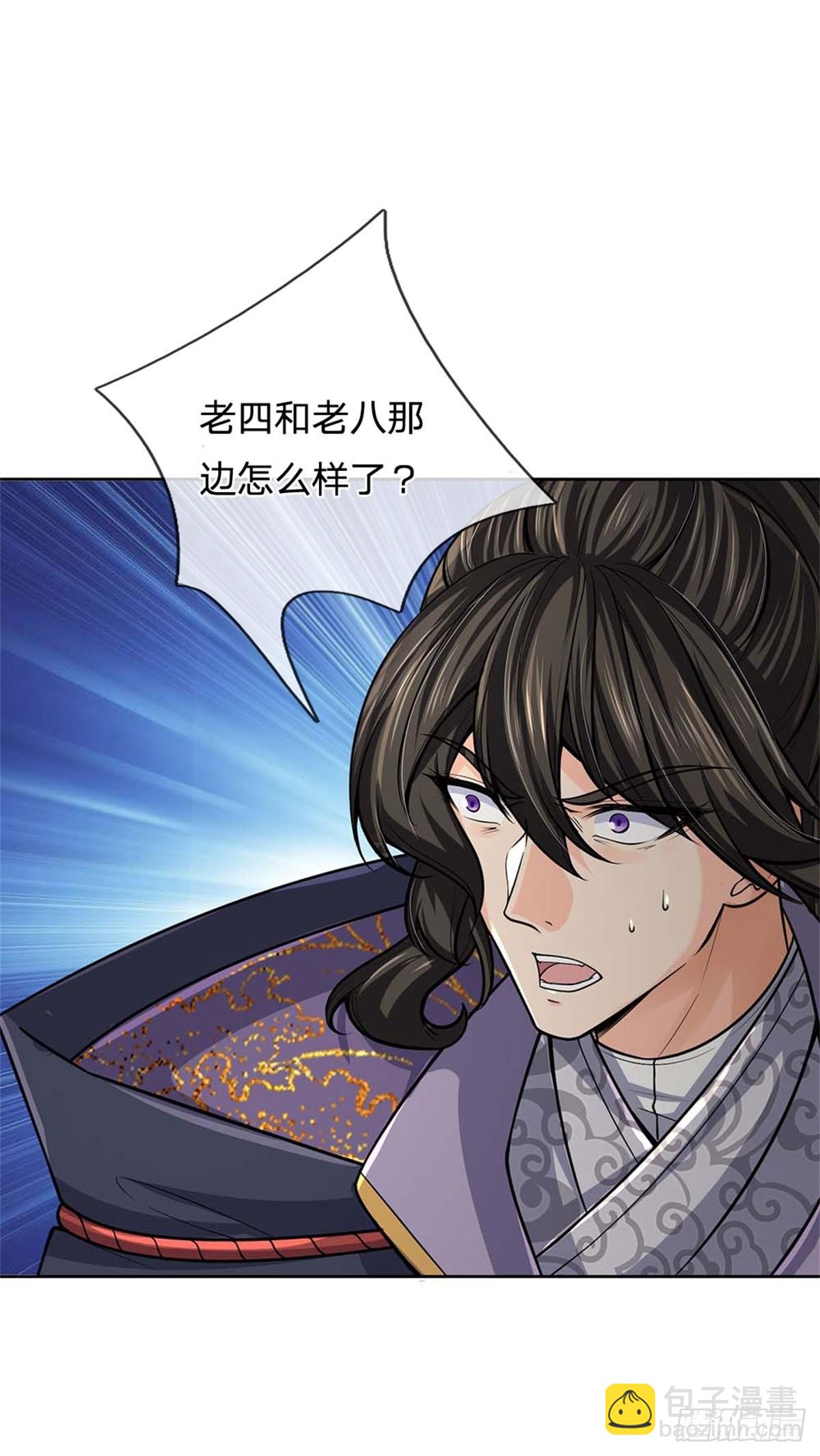 第129话 扑朔迷离-第130话