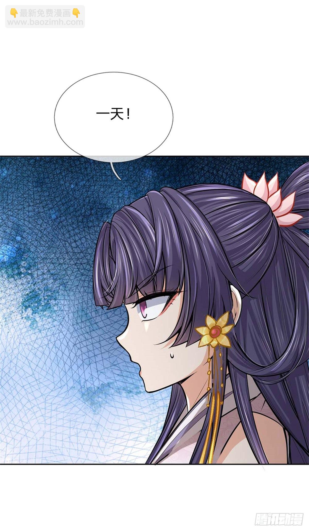 第129话 扑朔迷离-第130话