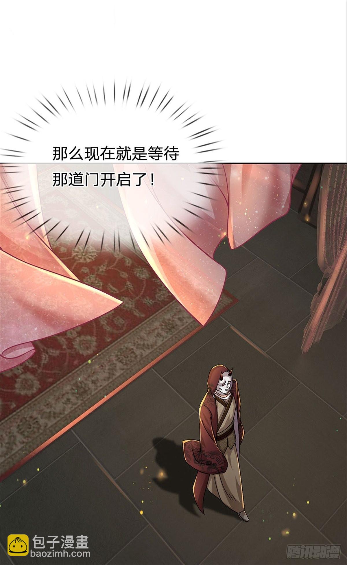 第129话 扑朔迷离-第130话