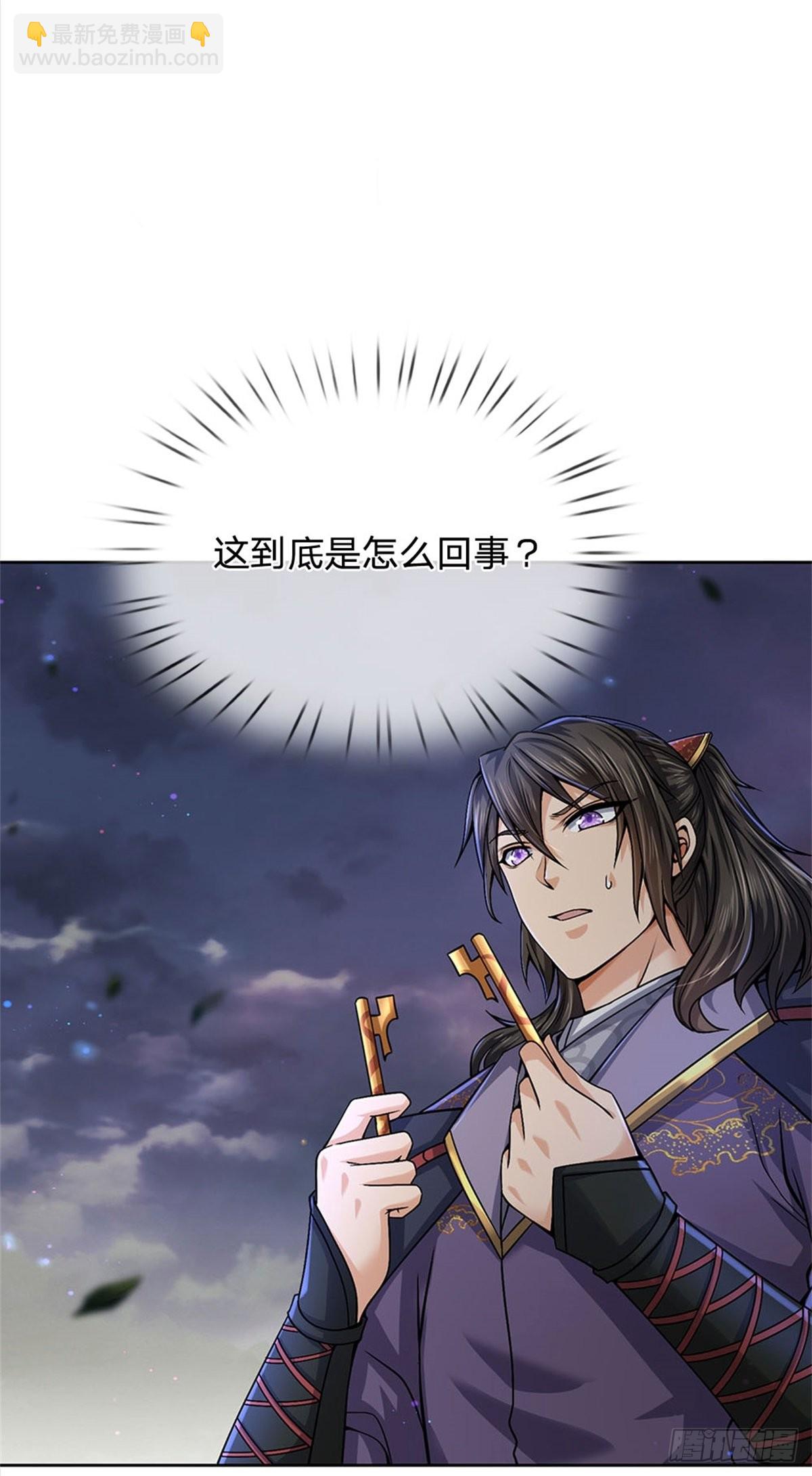 第129话 扑朔迷离-第130话