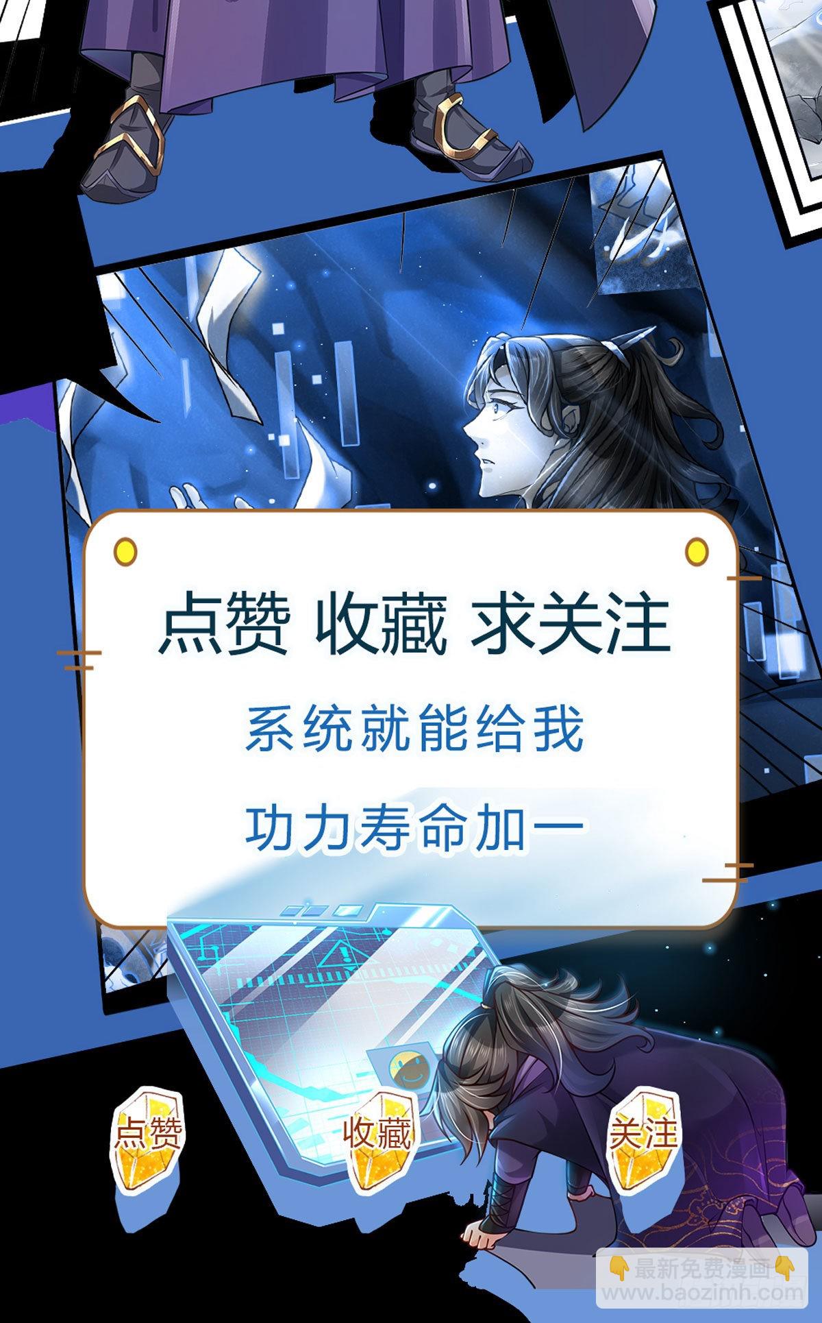 第129话 扑朔迷离-第130话