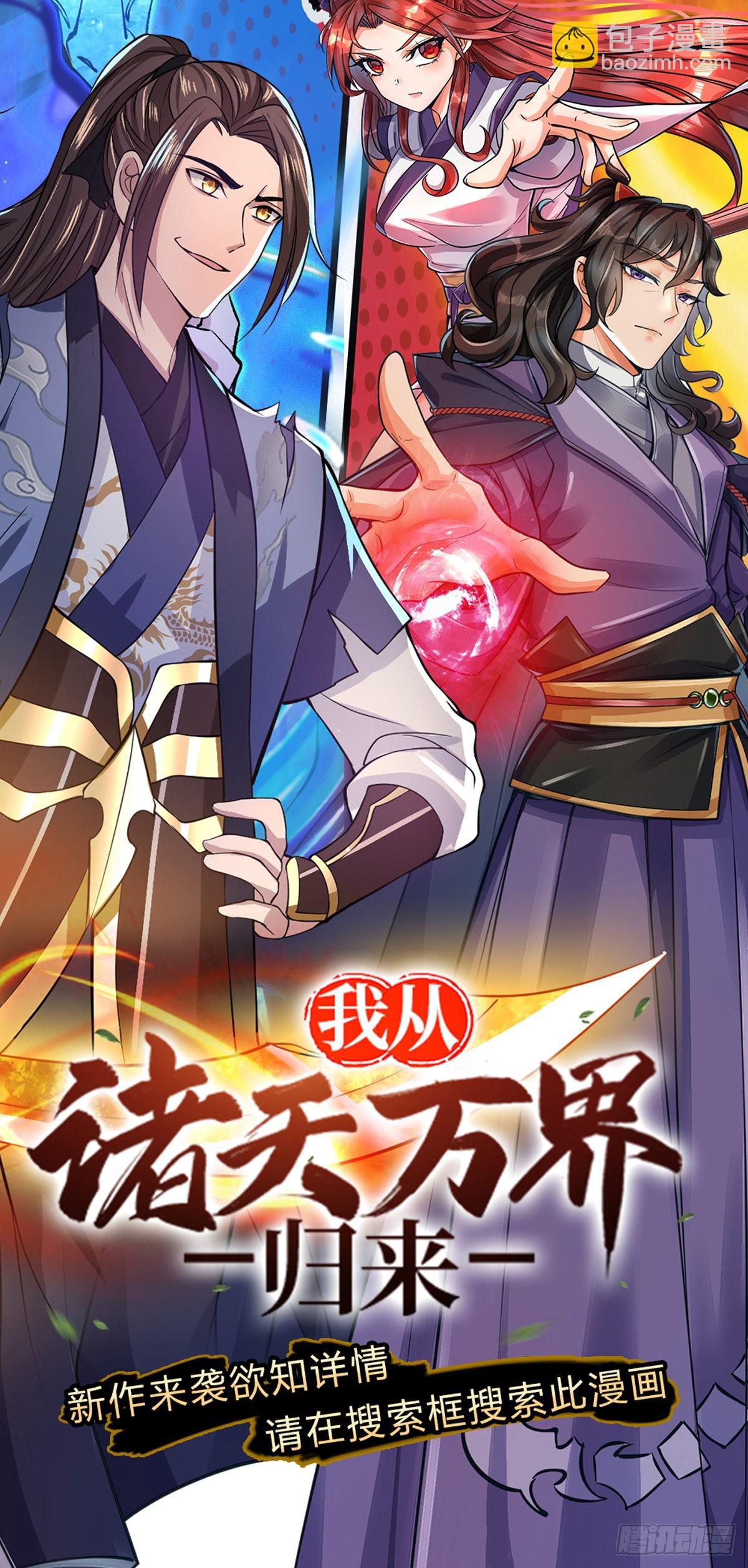 第129话 扑朔迷离-第130话