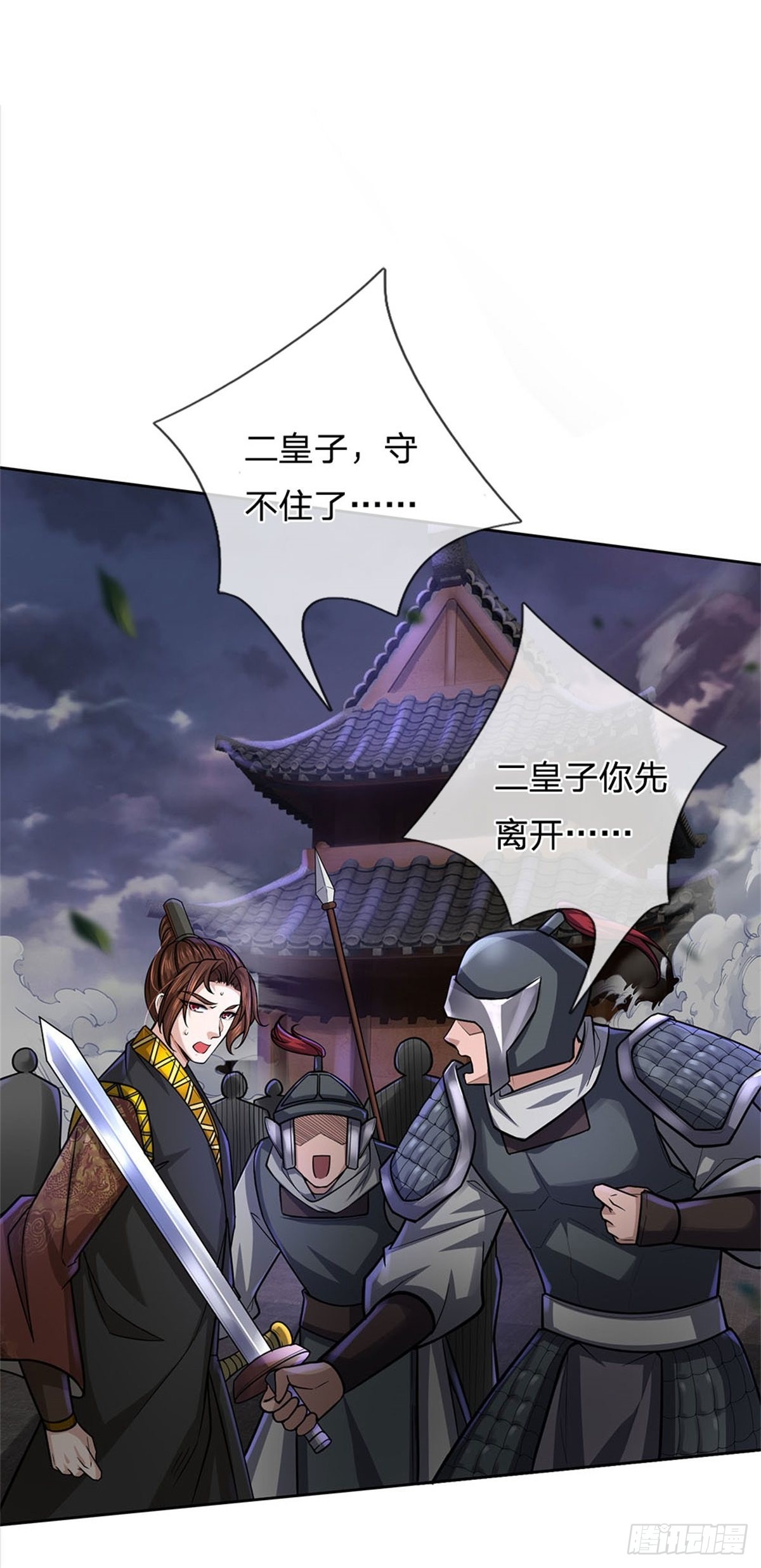 第131话 战至最后-第132话