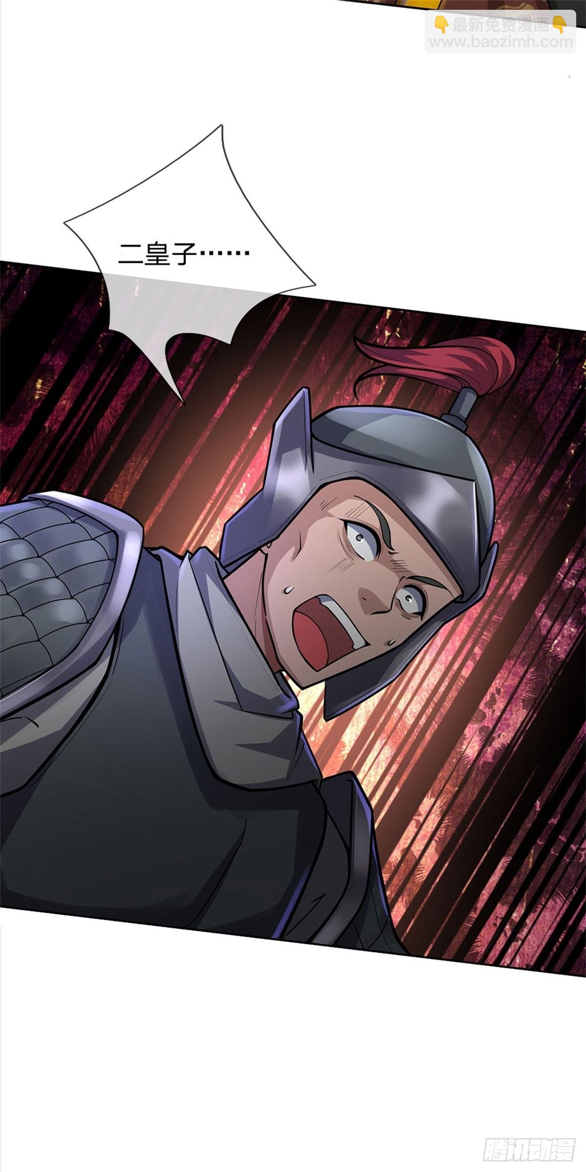 第131话 战至最后-第132话