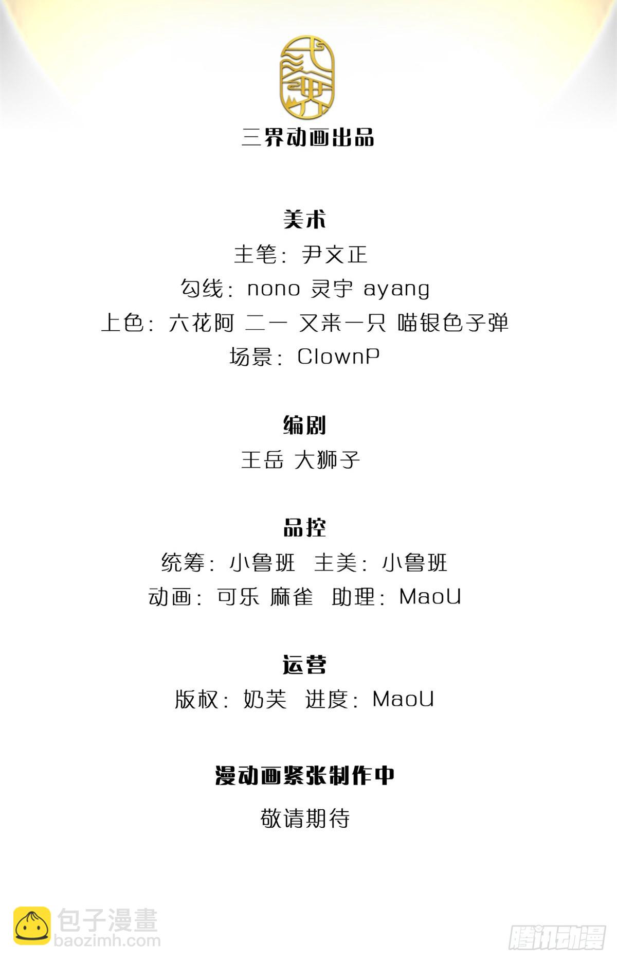 第131话 战至最后-第132话