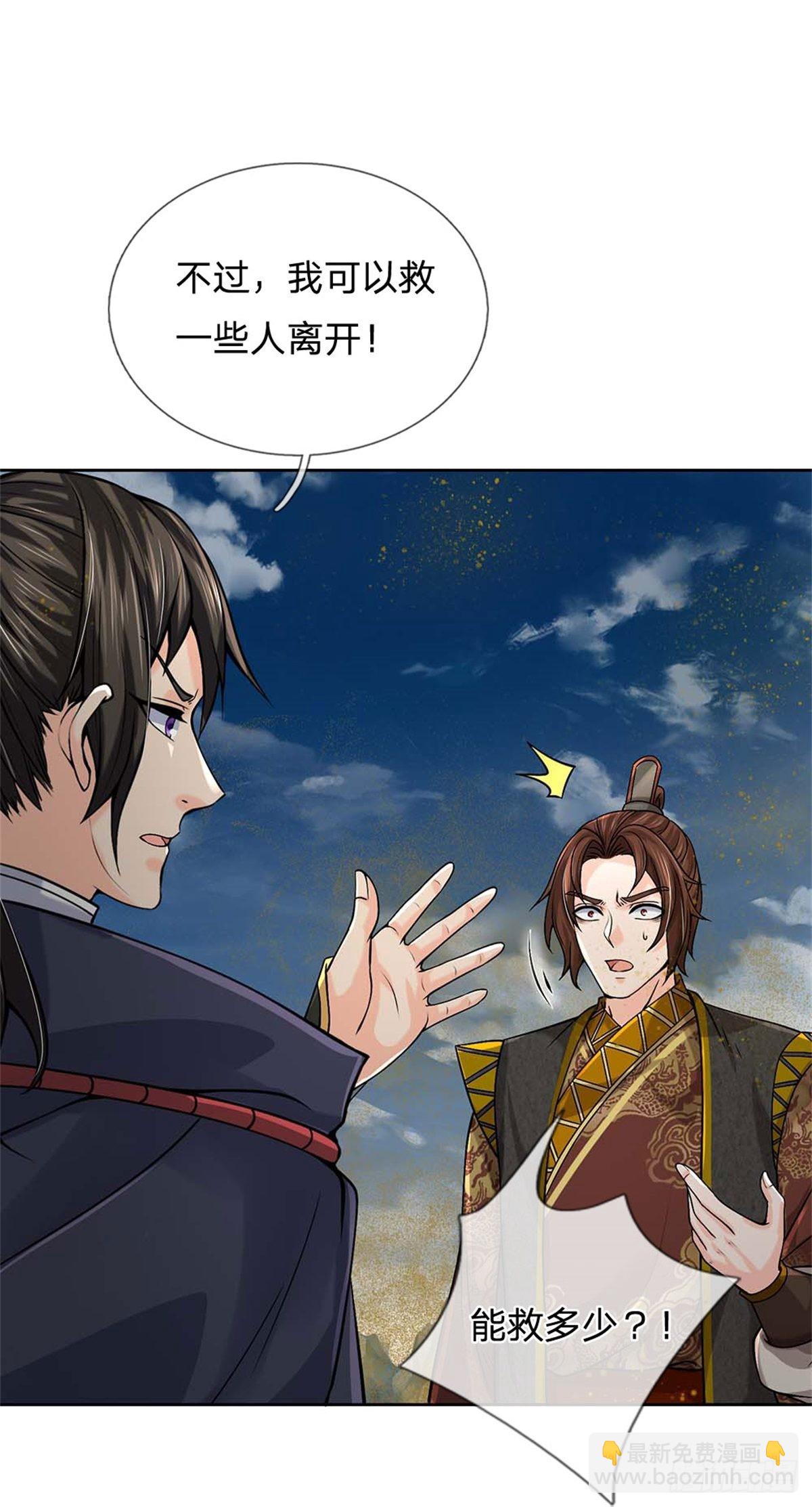 第131话 战至最后-第132话