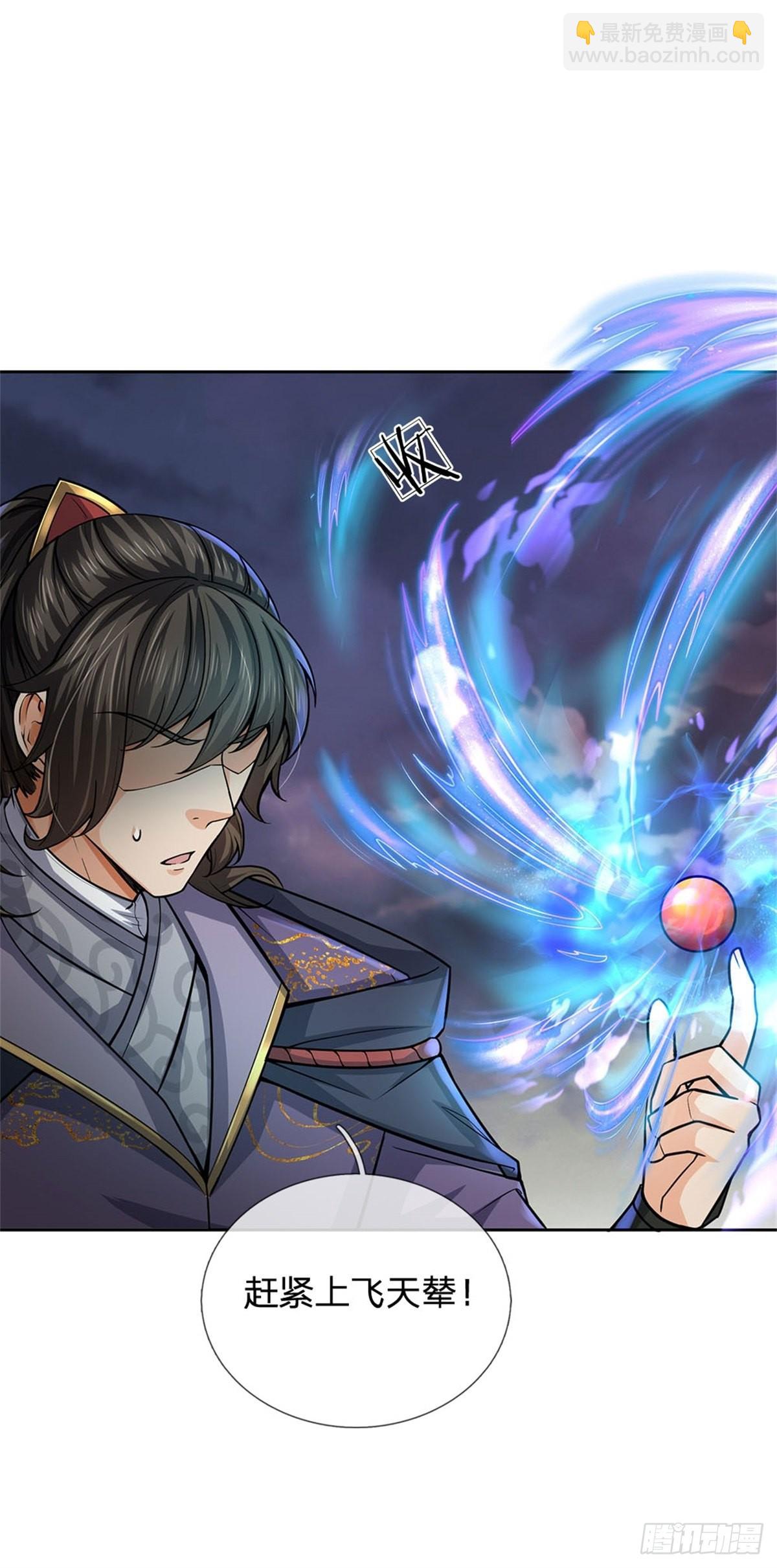 第131话 战至最后-第132话