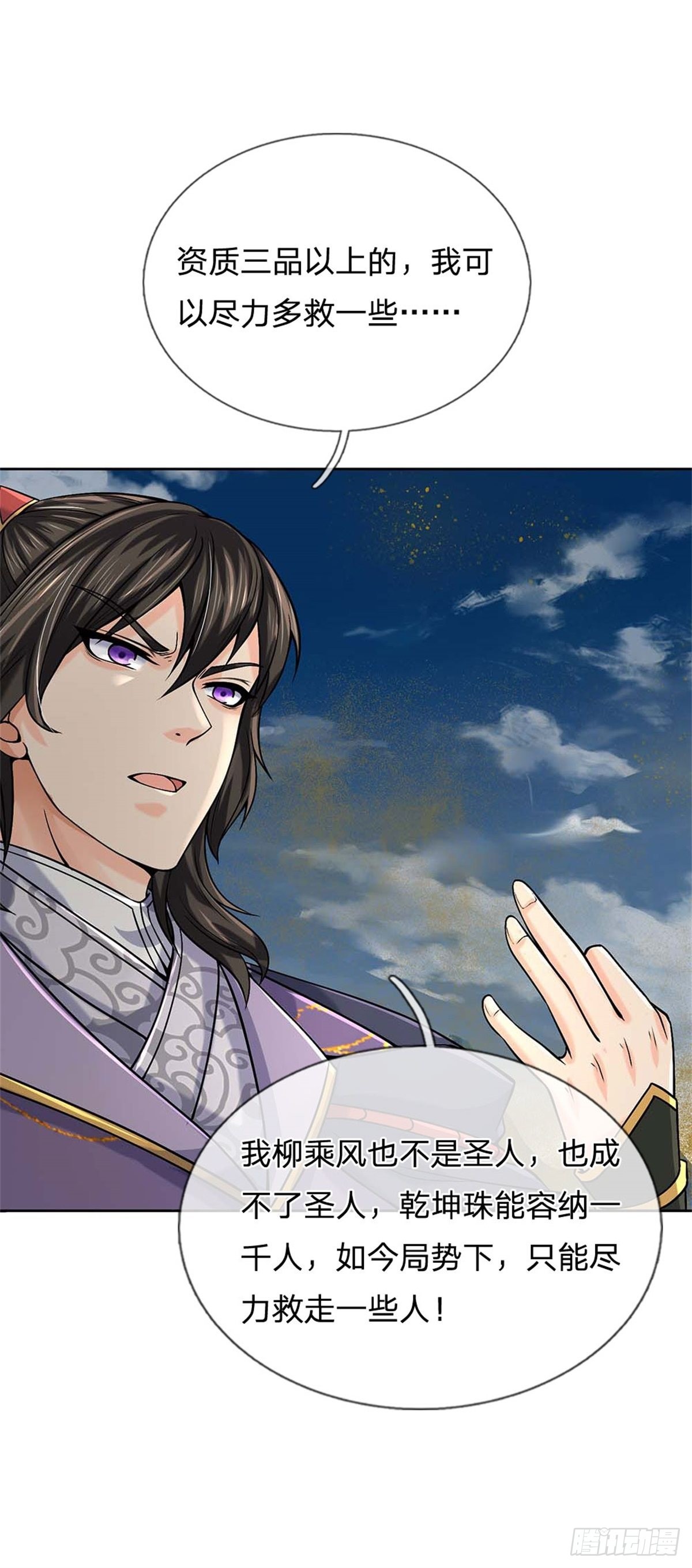 第131话 战至最后-第132话