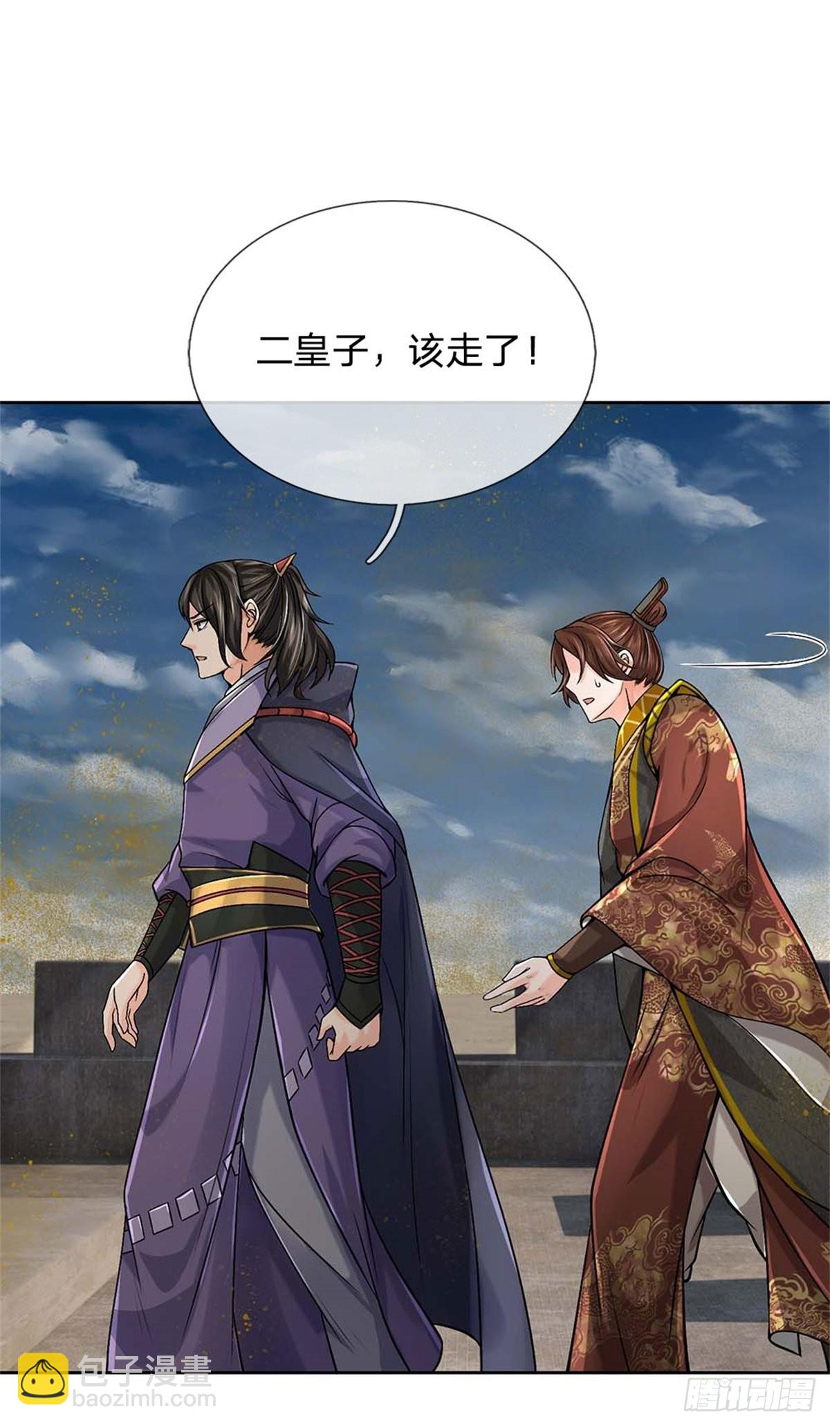 第131话 战至最后-第132话