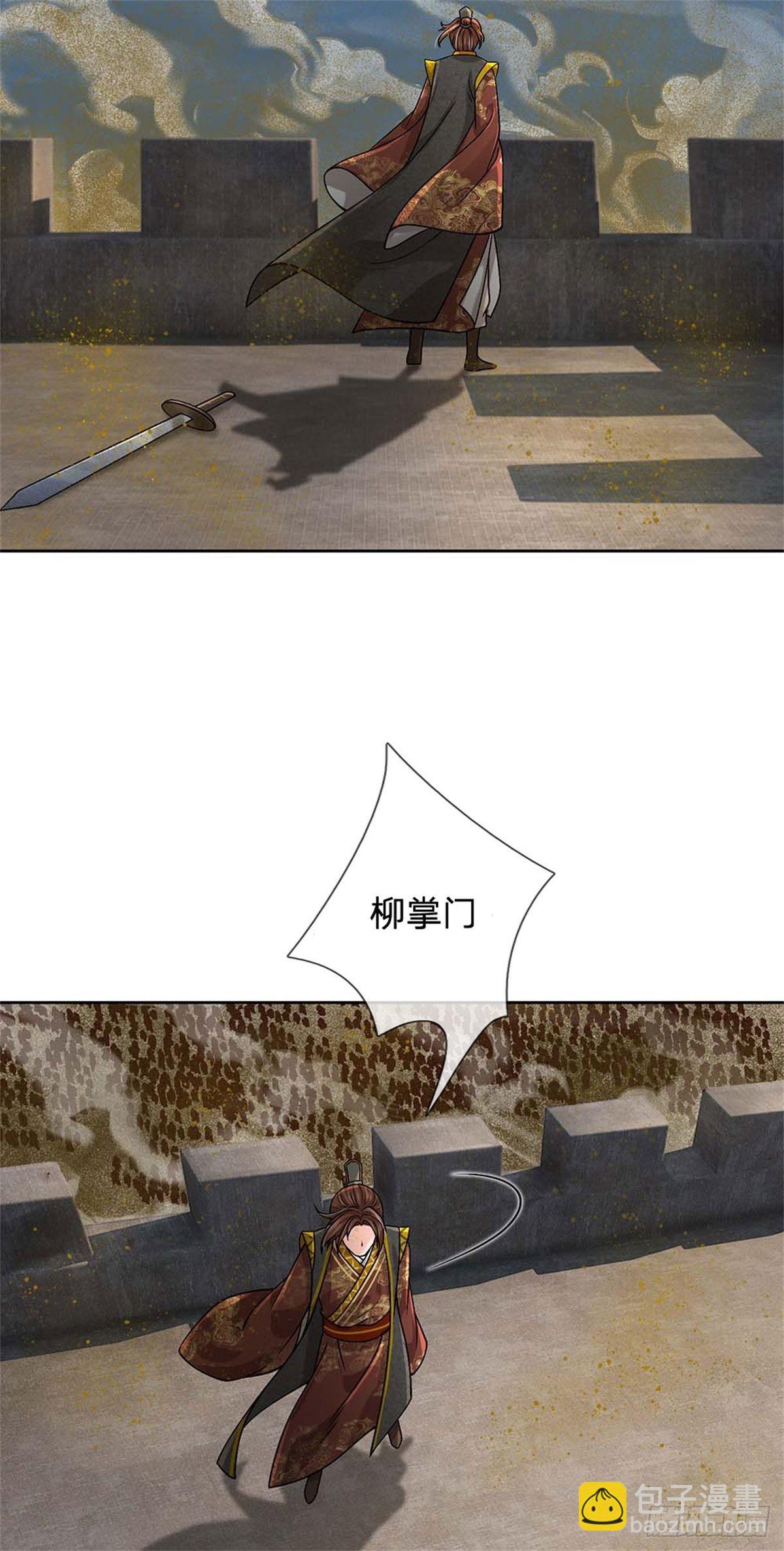 第131话 战至最后-第132话