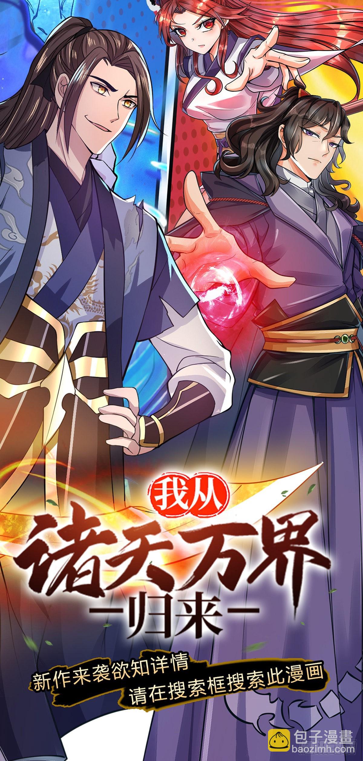 第131话 战至最后-第132话