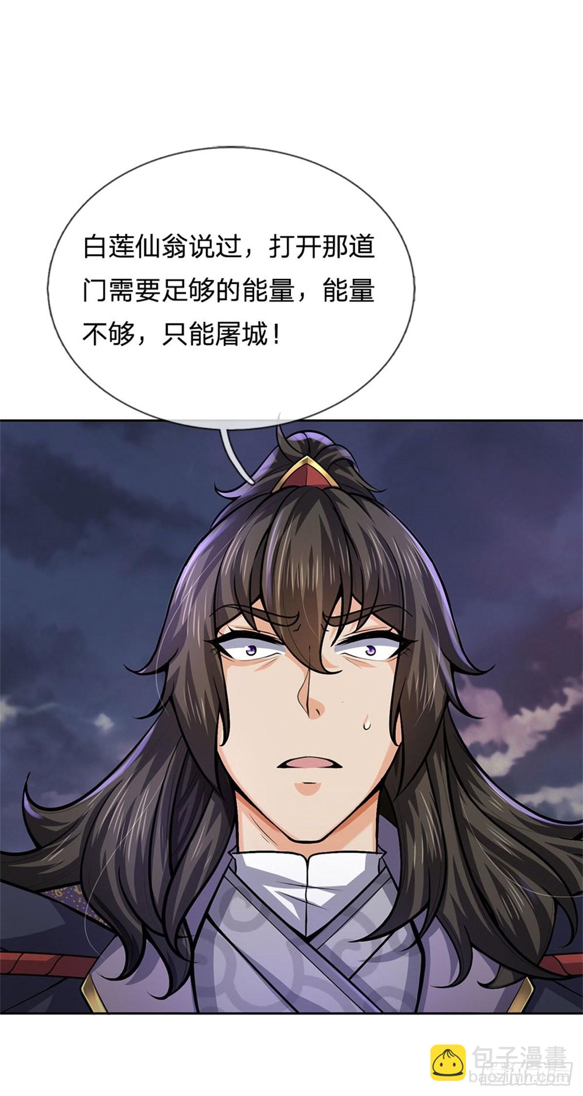 第131话 战至最后-第132话