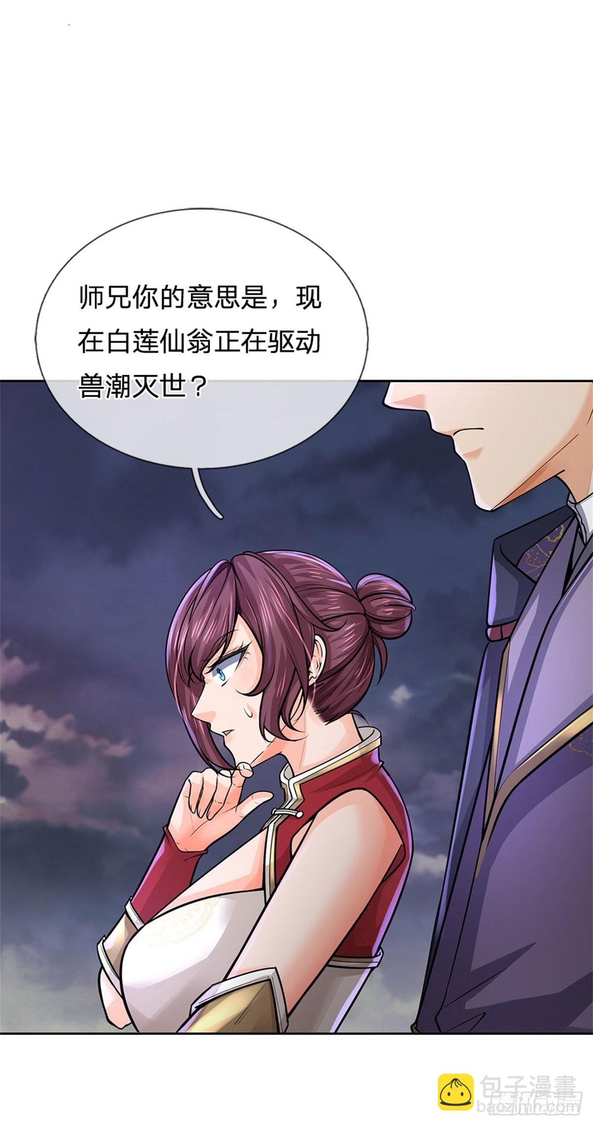 第131话 战至最后-第132话