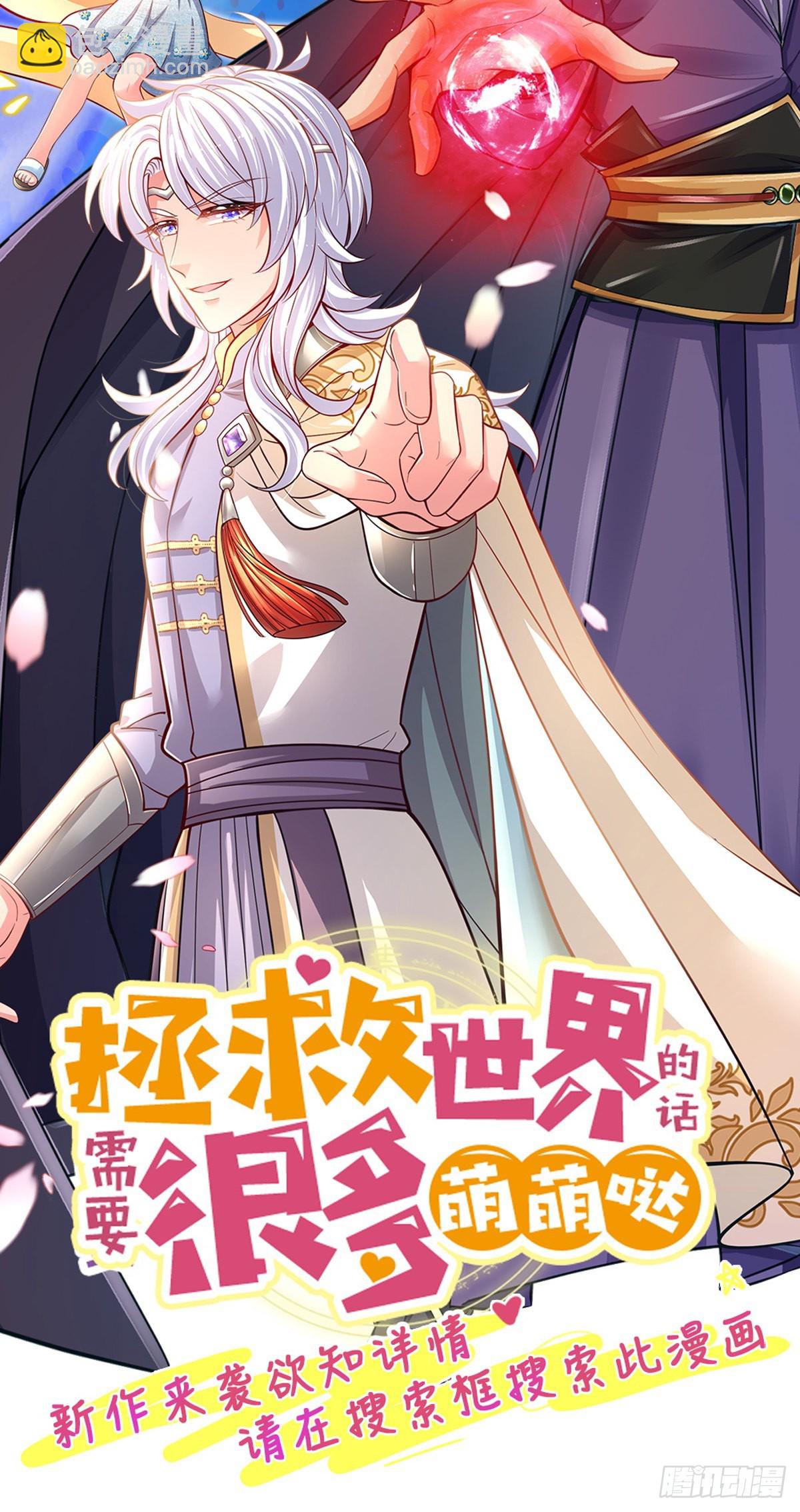 第133话 留在这里-第134话