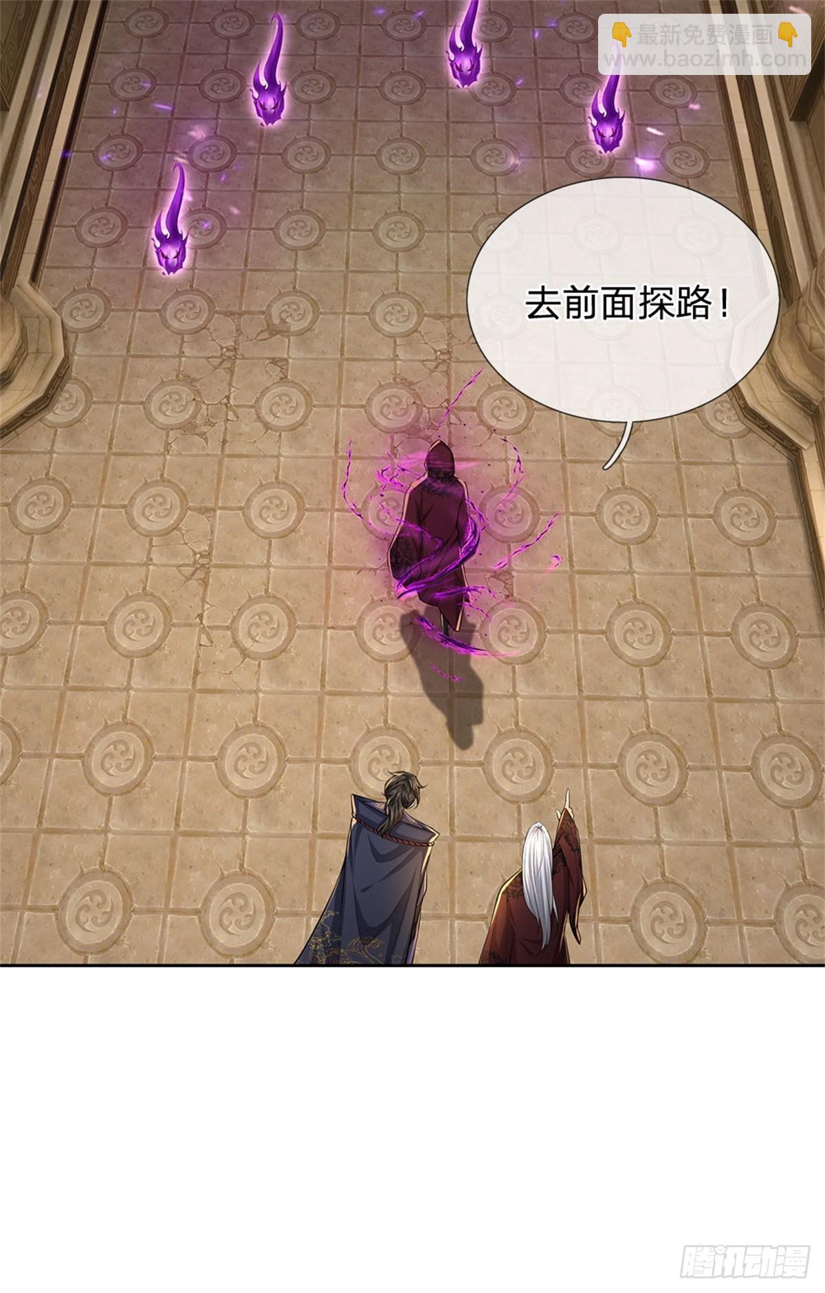 第135话 接连闯关-第136话