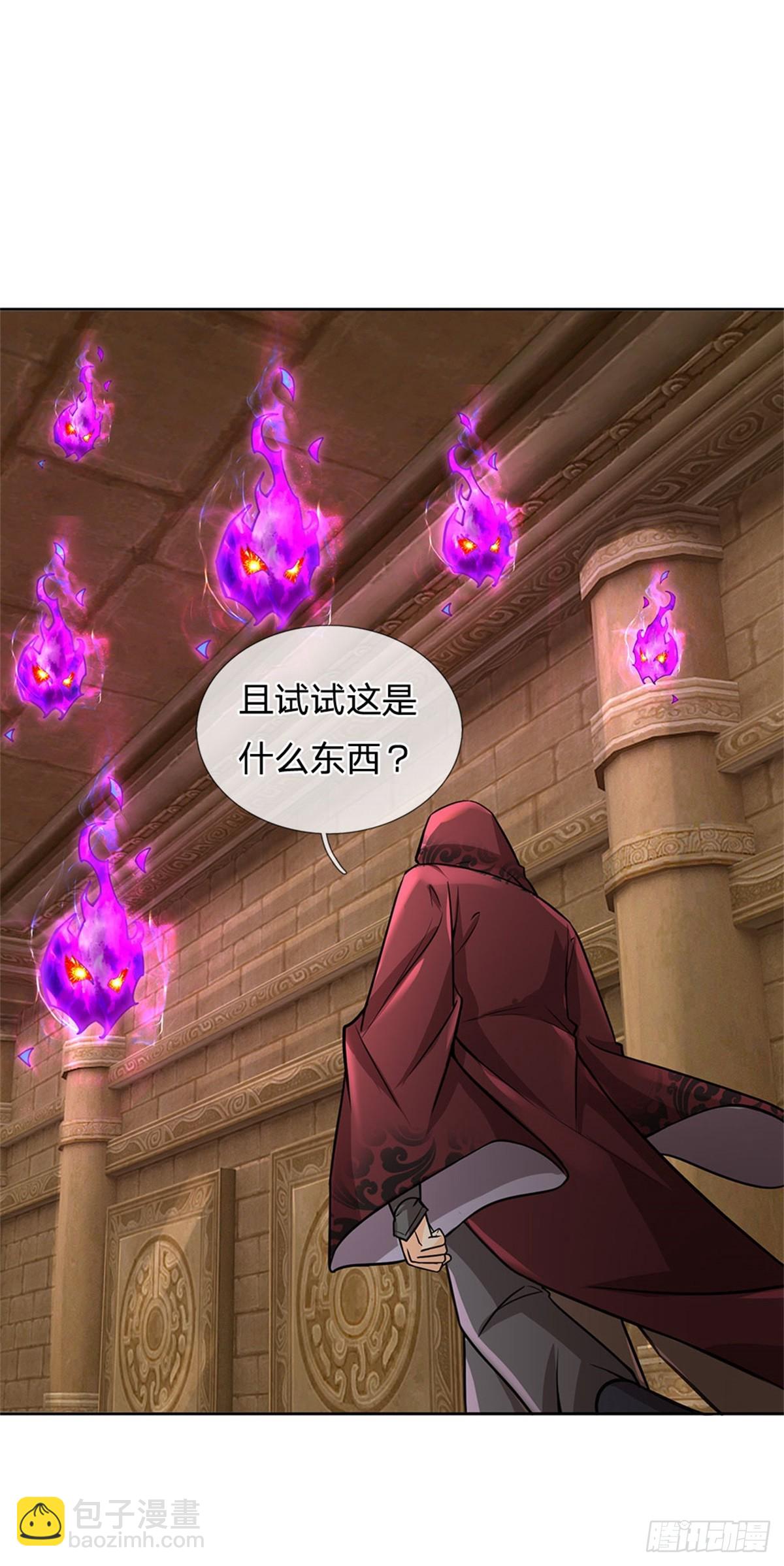 第135话 接连闯关-第136话