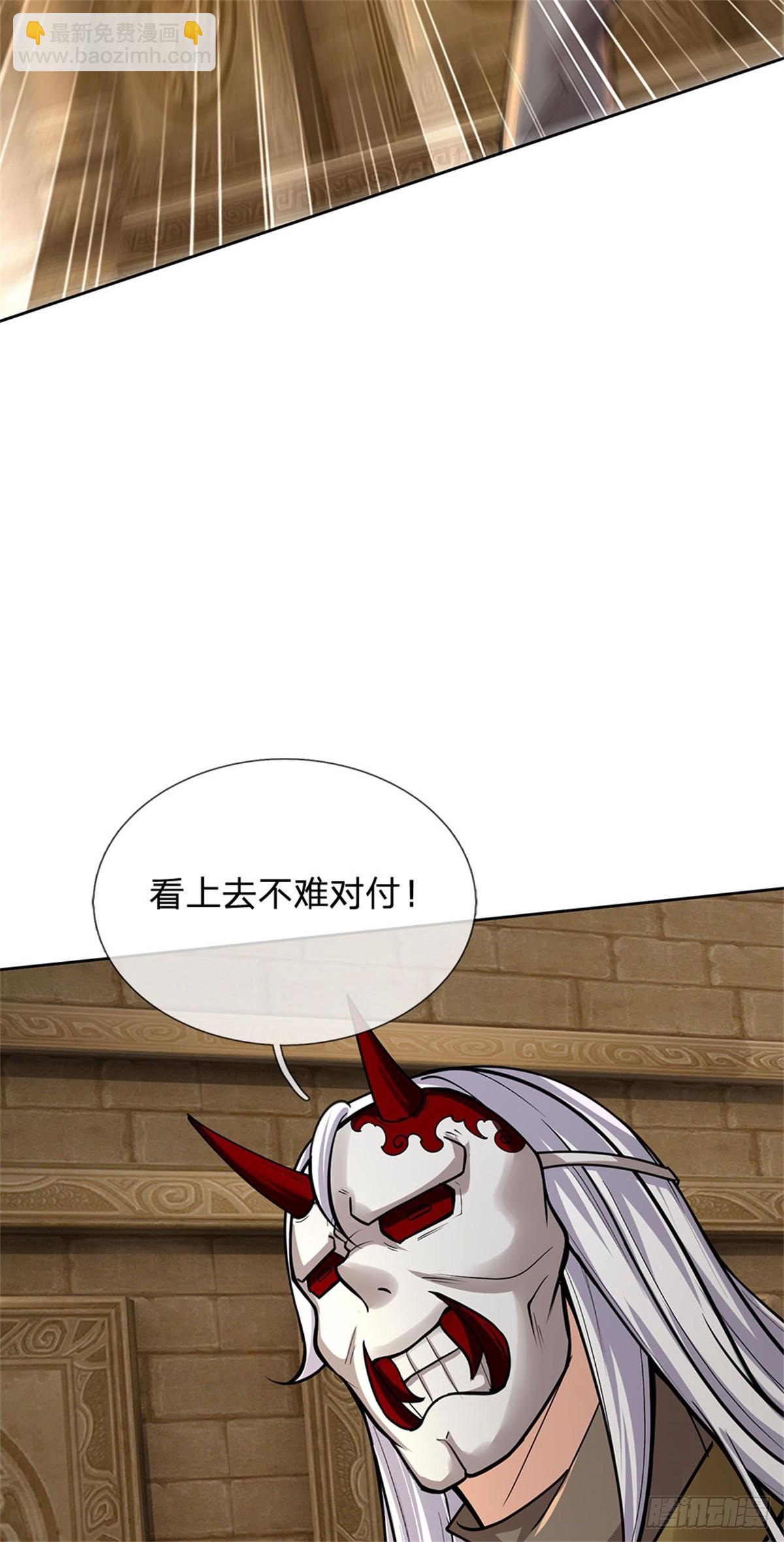 第135话 接连闯关-第136话