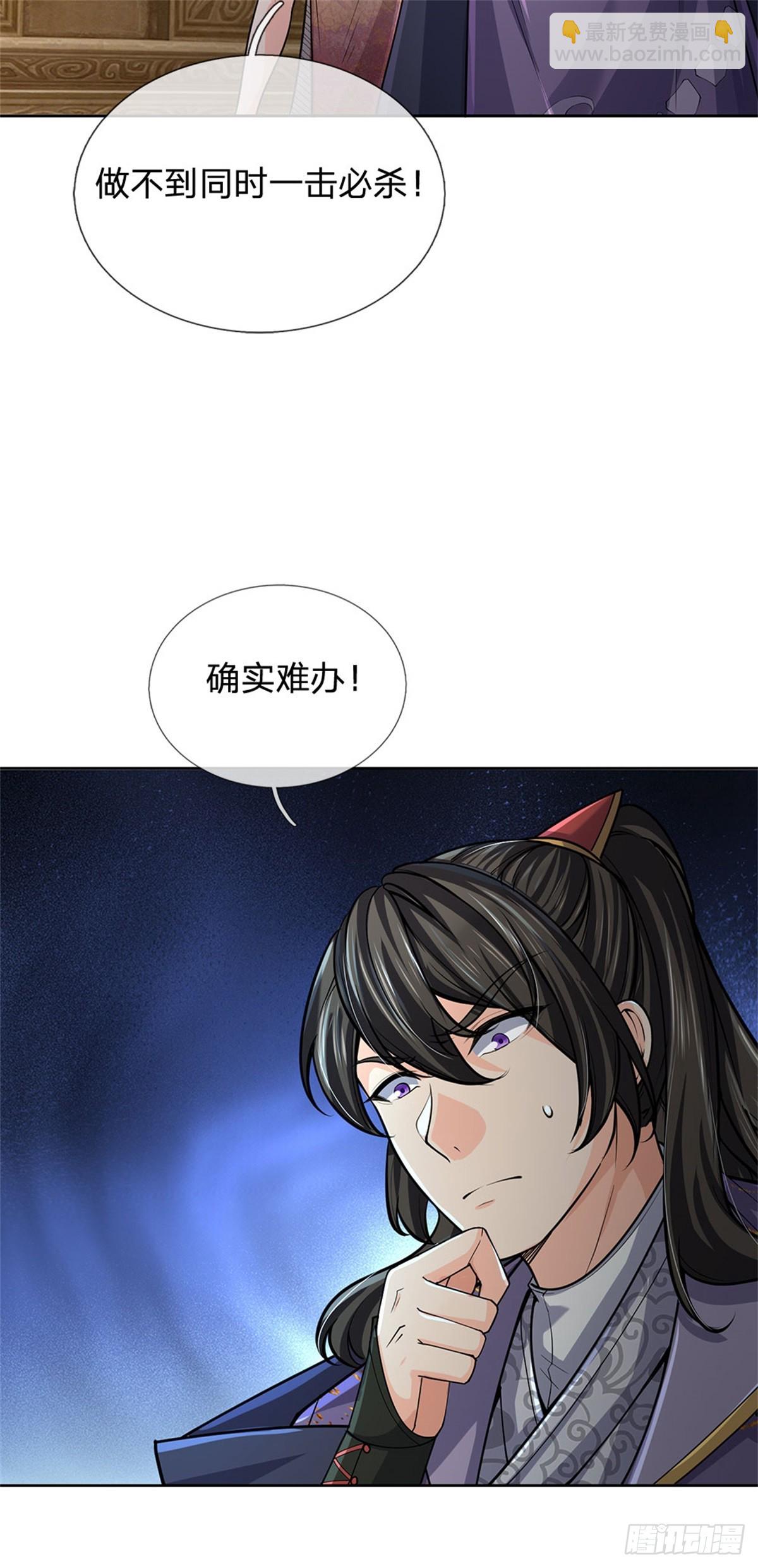 第135话 接连闯关-第136话