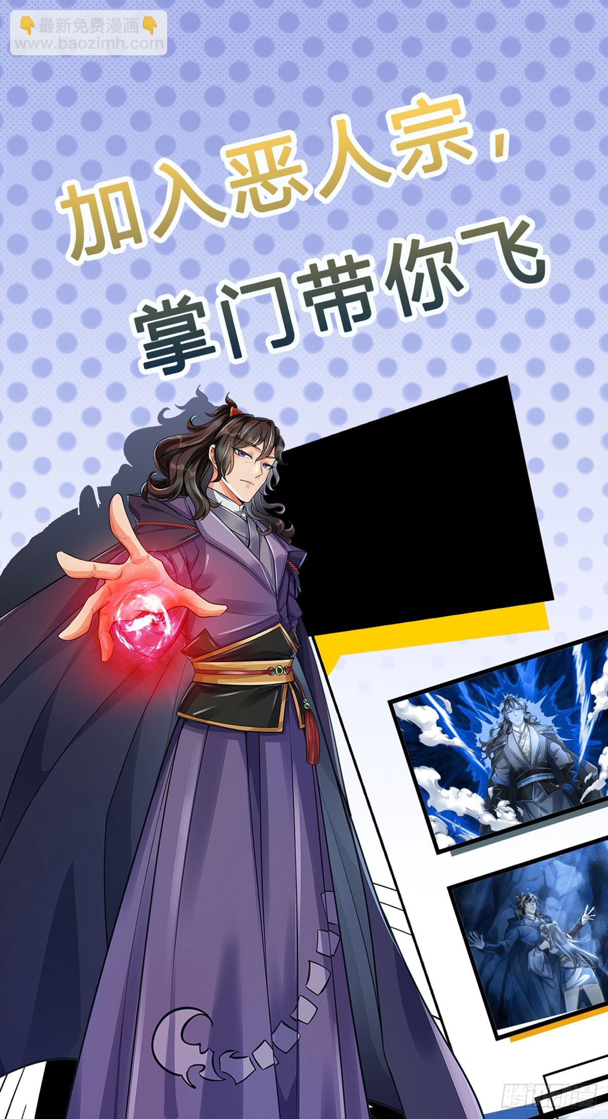 第135话 接连闯关-第136话