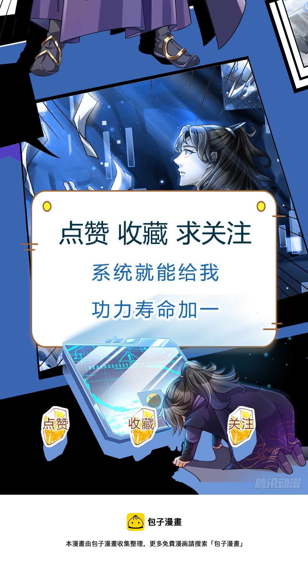 第135话 接连闯关-第136话