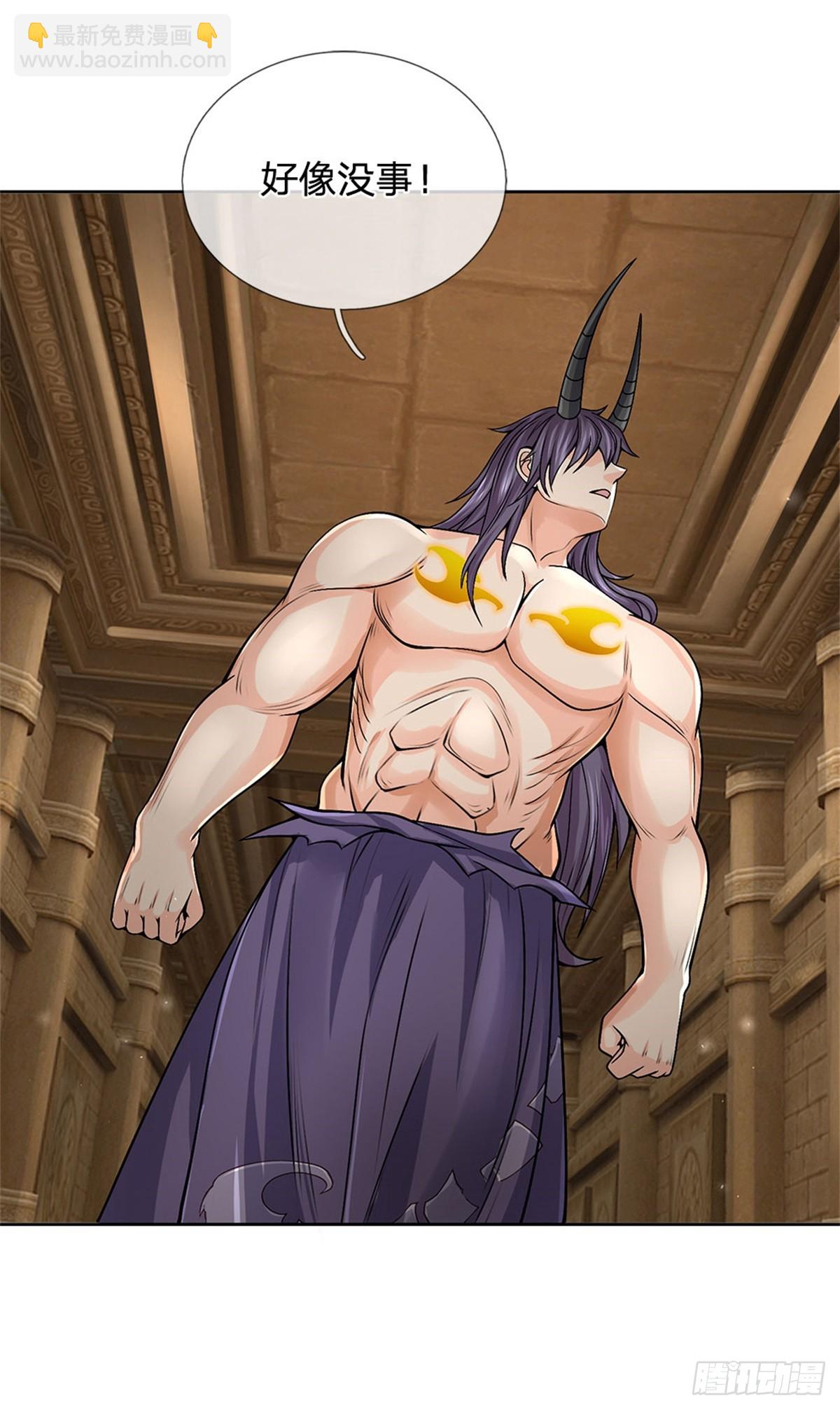 第137话 控制傀儡-第138话