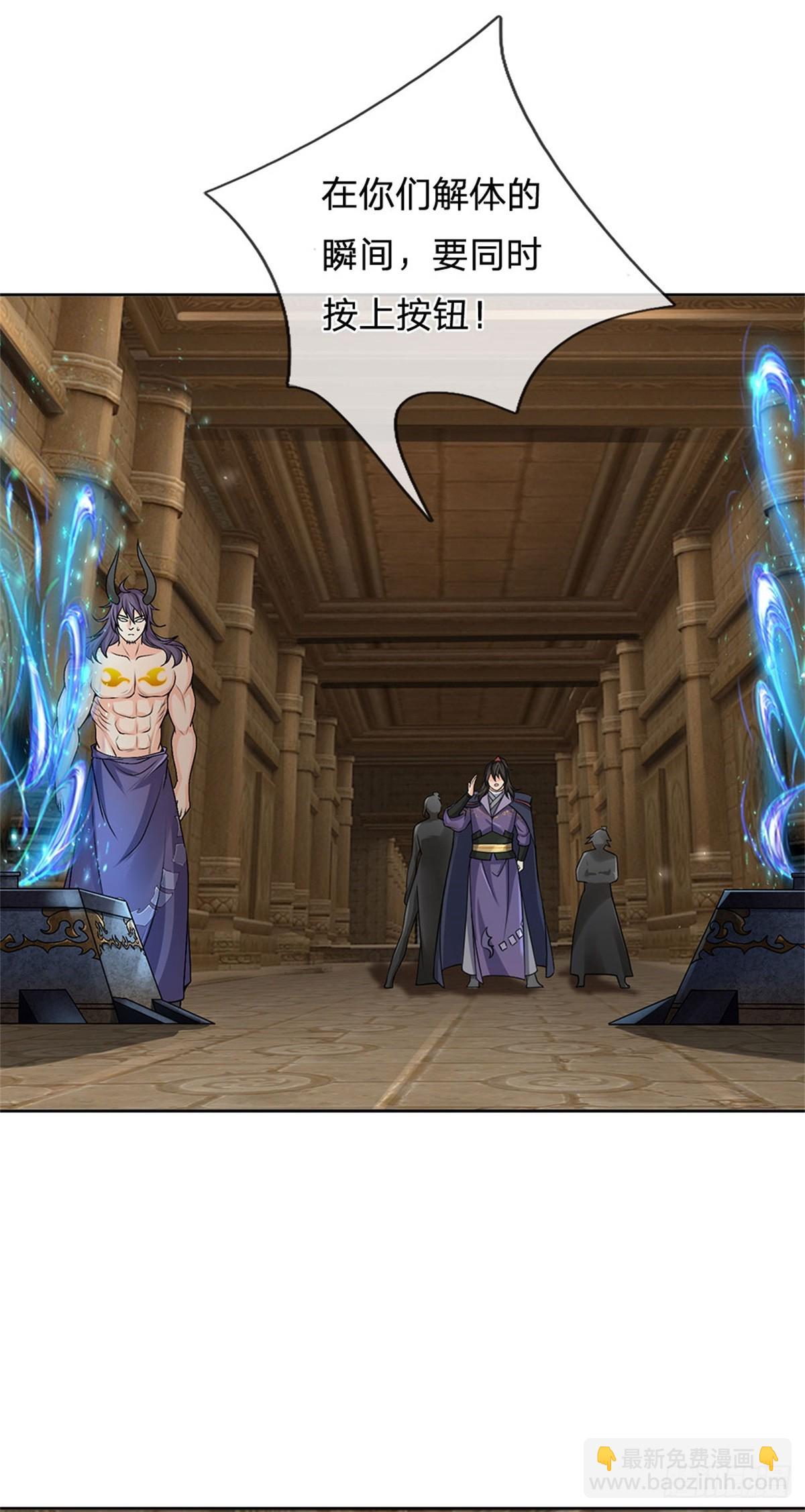 第137话 控制傀儡-第138话