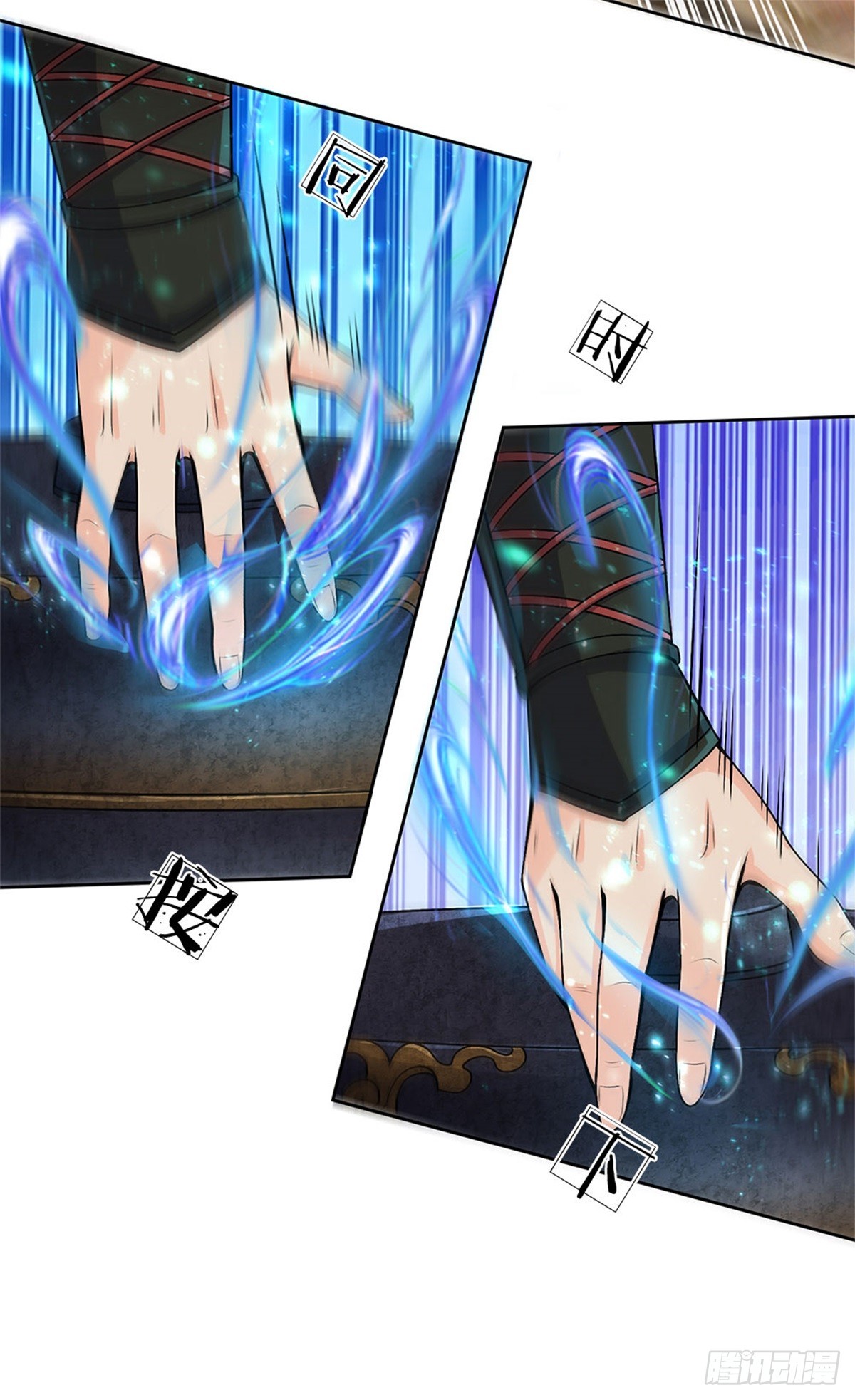 第137话 控制傀儡-第138话