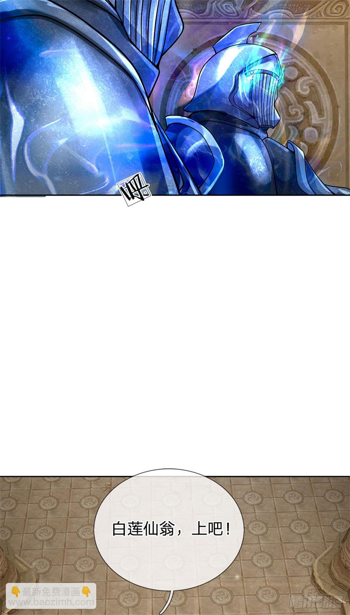 第137话 控制傀儡-第138话