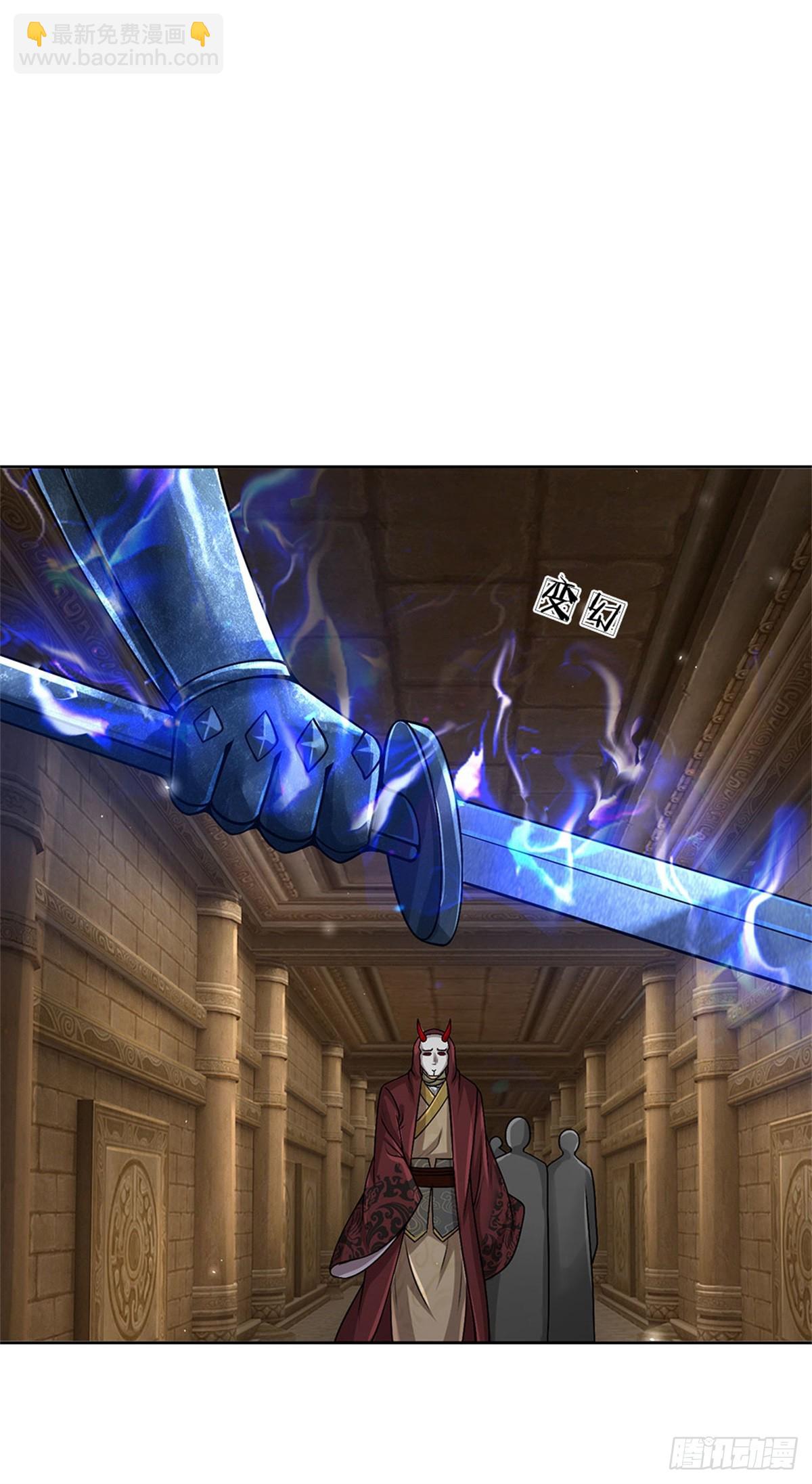 第137话 控制傀儡-第138话