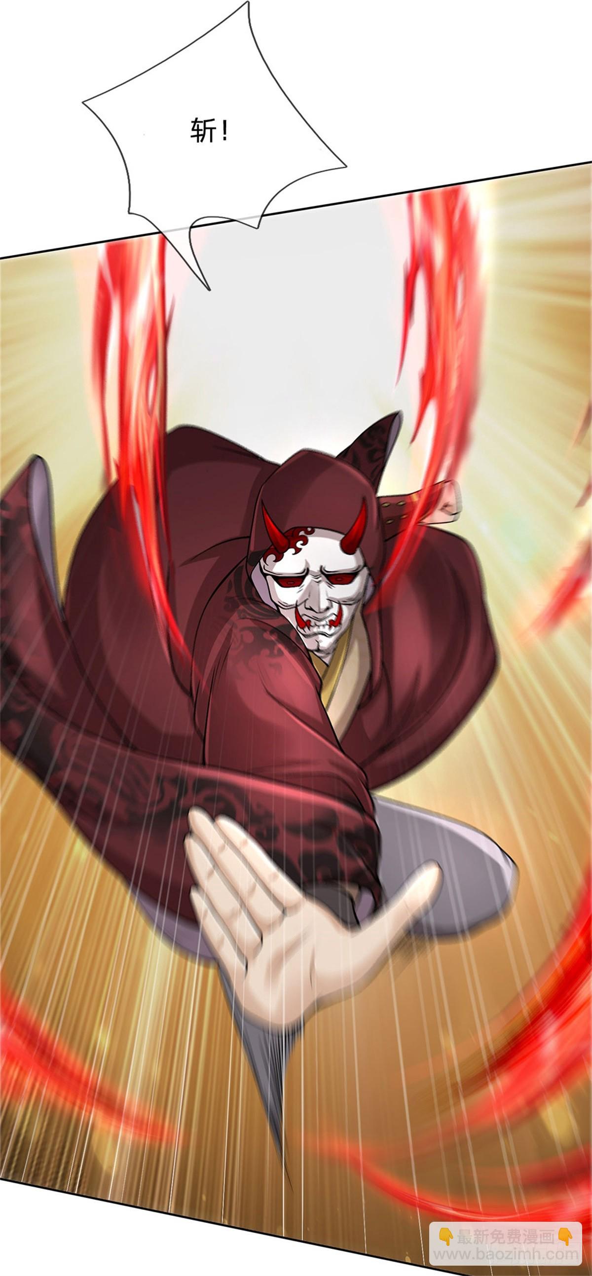 第137话 控制傀儡-第138话