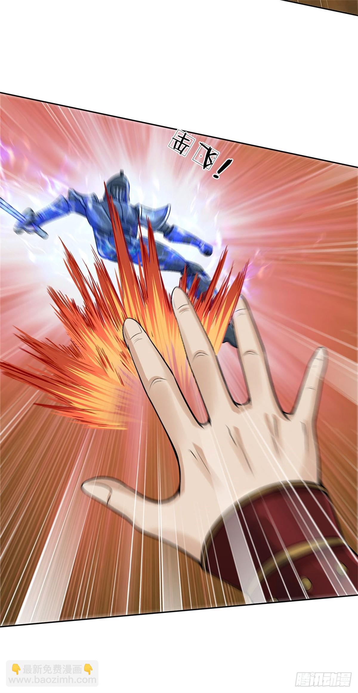 第137话 控制傀儡-第138话